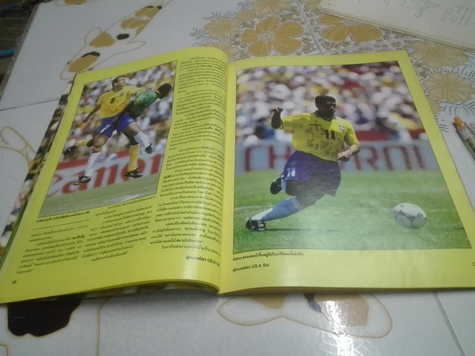 นิตยสารฟุตบอลโลก WorldCup USA94 - ฉบับที่ 29 *สินค้าหมด**