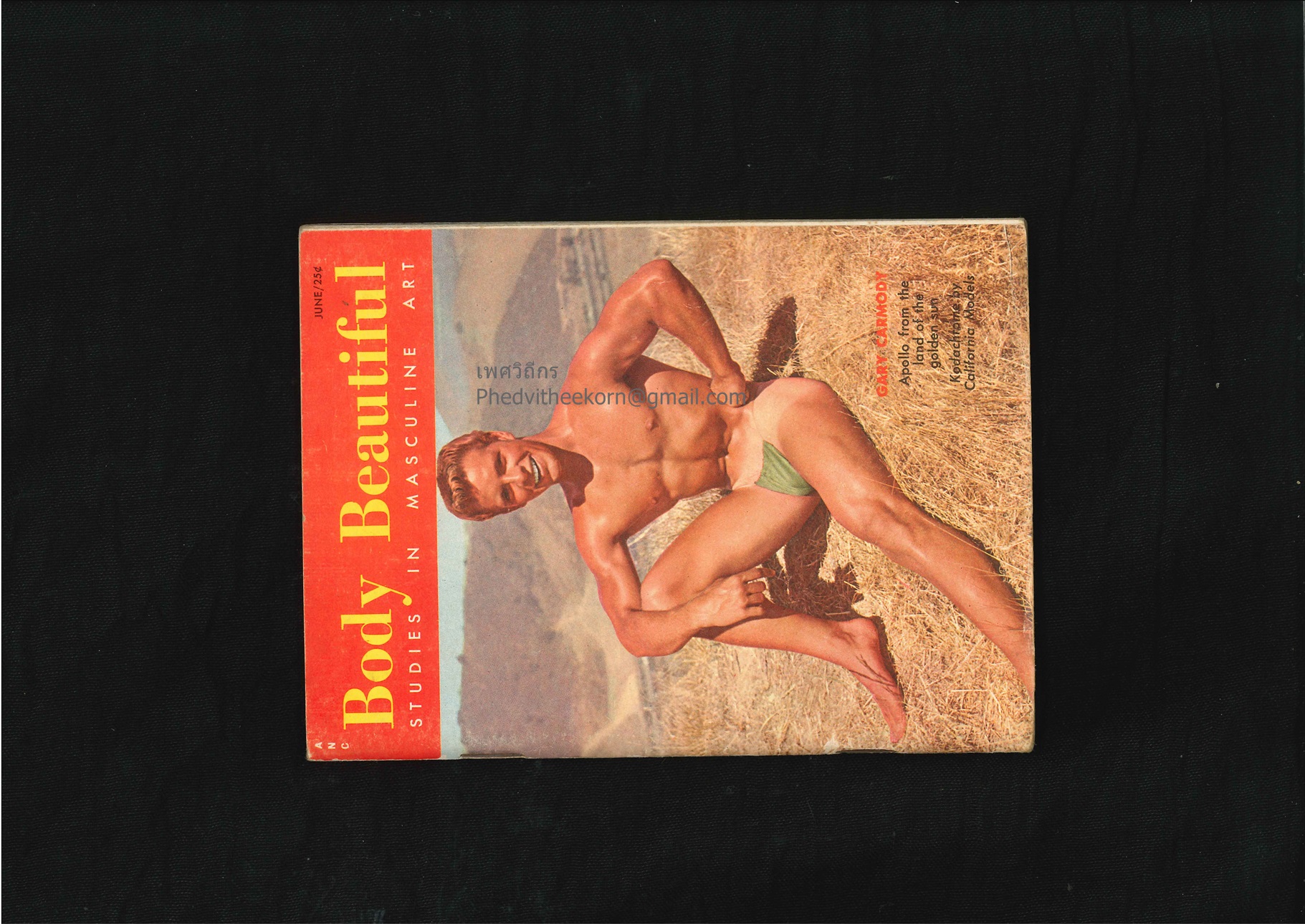 นิตยสาร Body Beautiful June