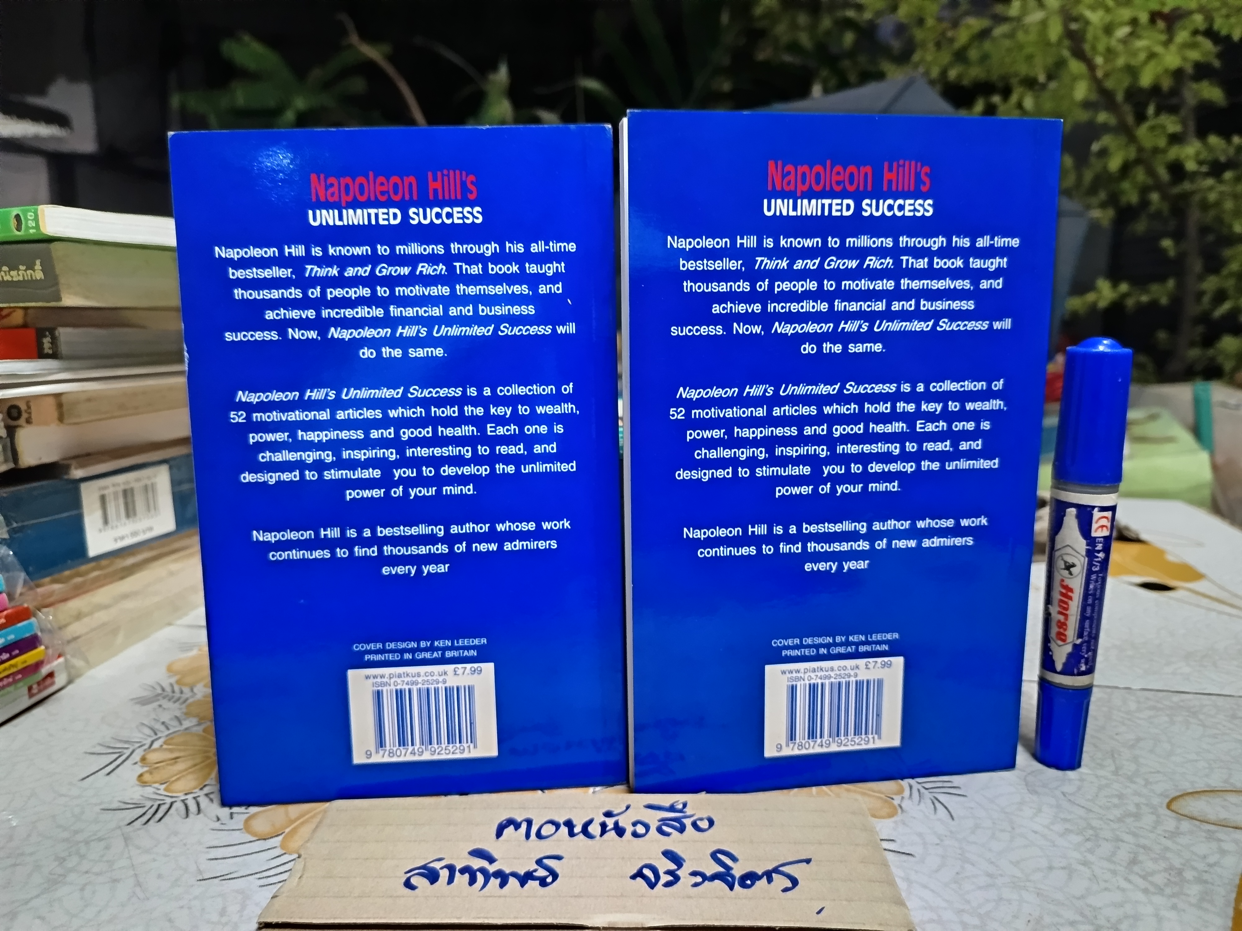 Napoleon Hill’s Unlimited Success Forward by W. Clement Stone ,2004 (ฉบับภาษาอังกฤษ)