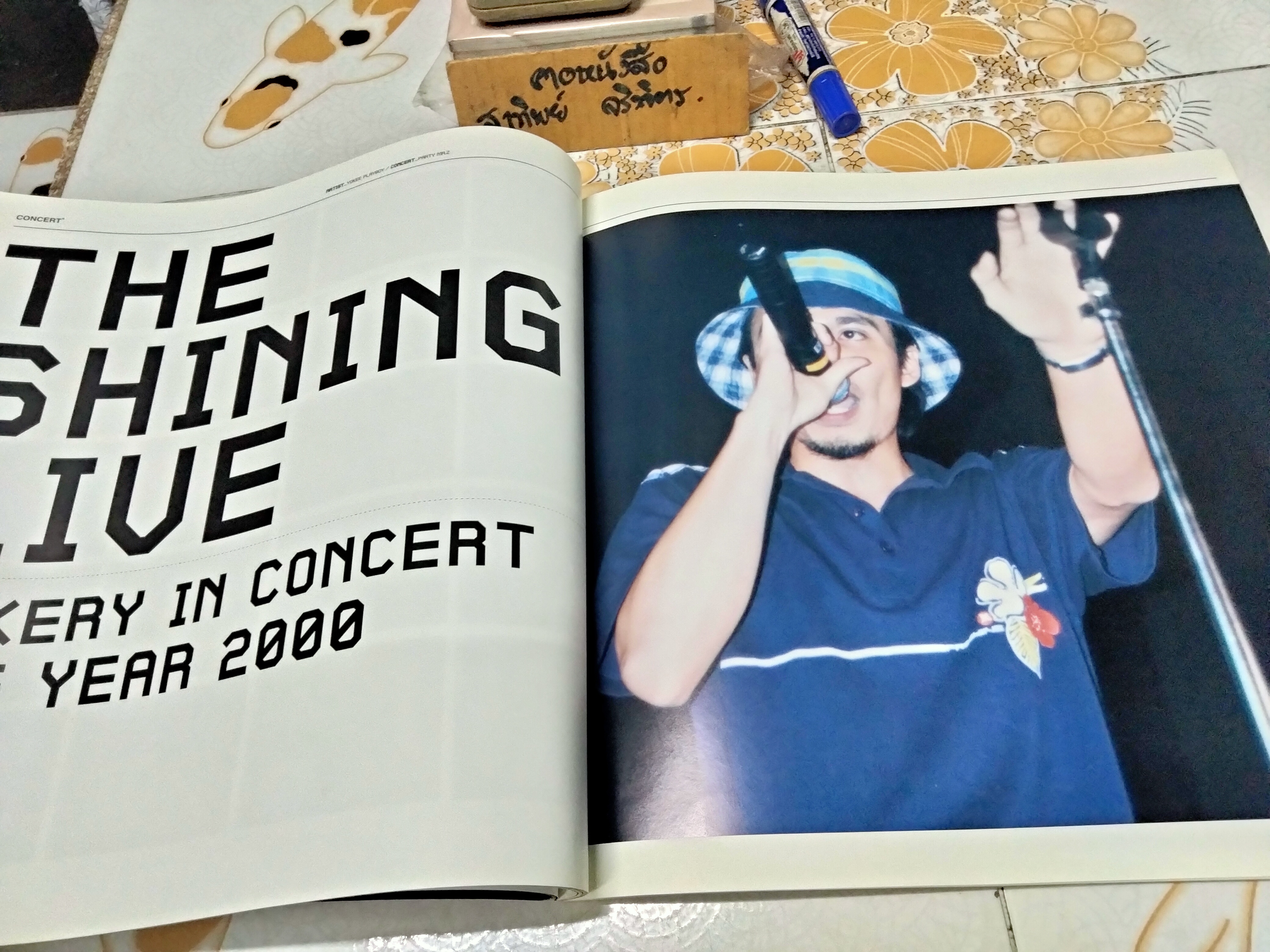 375 °F BAKERY MUSIC MAGAZINE -. Vol.7 September 2004 ปก Pru