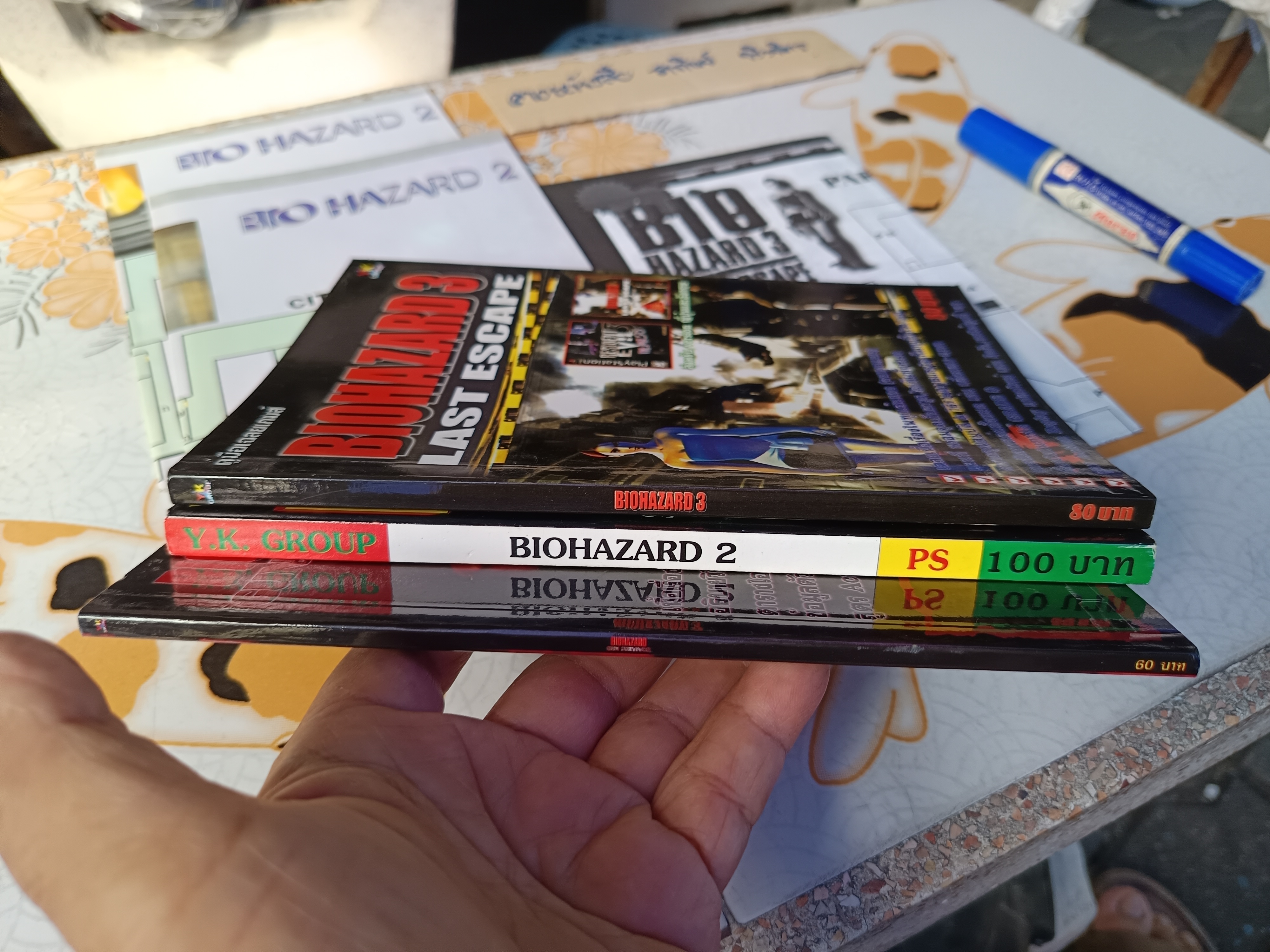 คู่มือเฉลยเกมส์ BIOHAZARD 1-3 (ขายรวม 3 เล่ม) **สินค้าหมด**