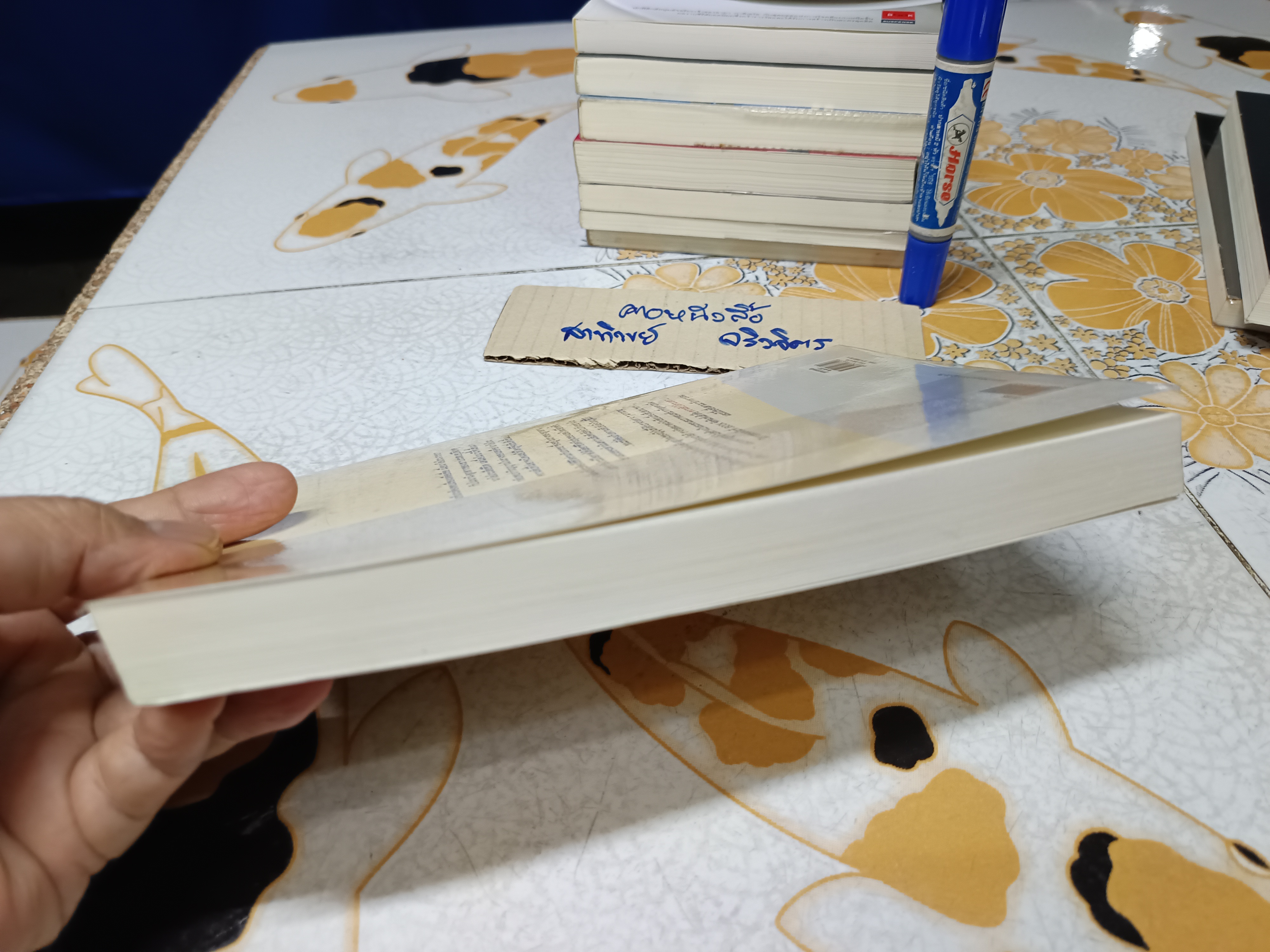 ความลับ (himitsu) ฮิงาชิโนะ เคโงะ เขียน / บุญชู ตันติรัตนสุนทร แปล สนพ.JBOOK พิมพ์ครั้งแรก 2549