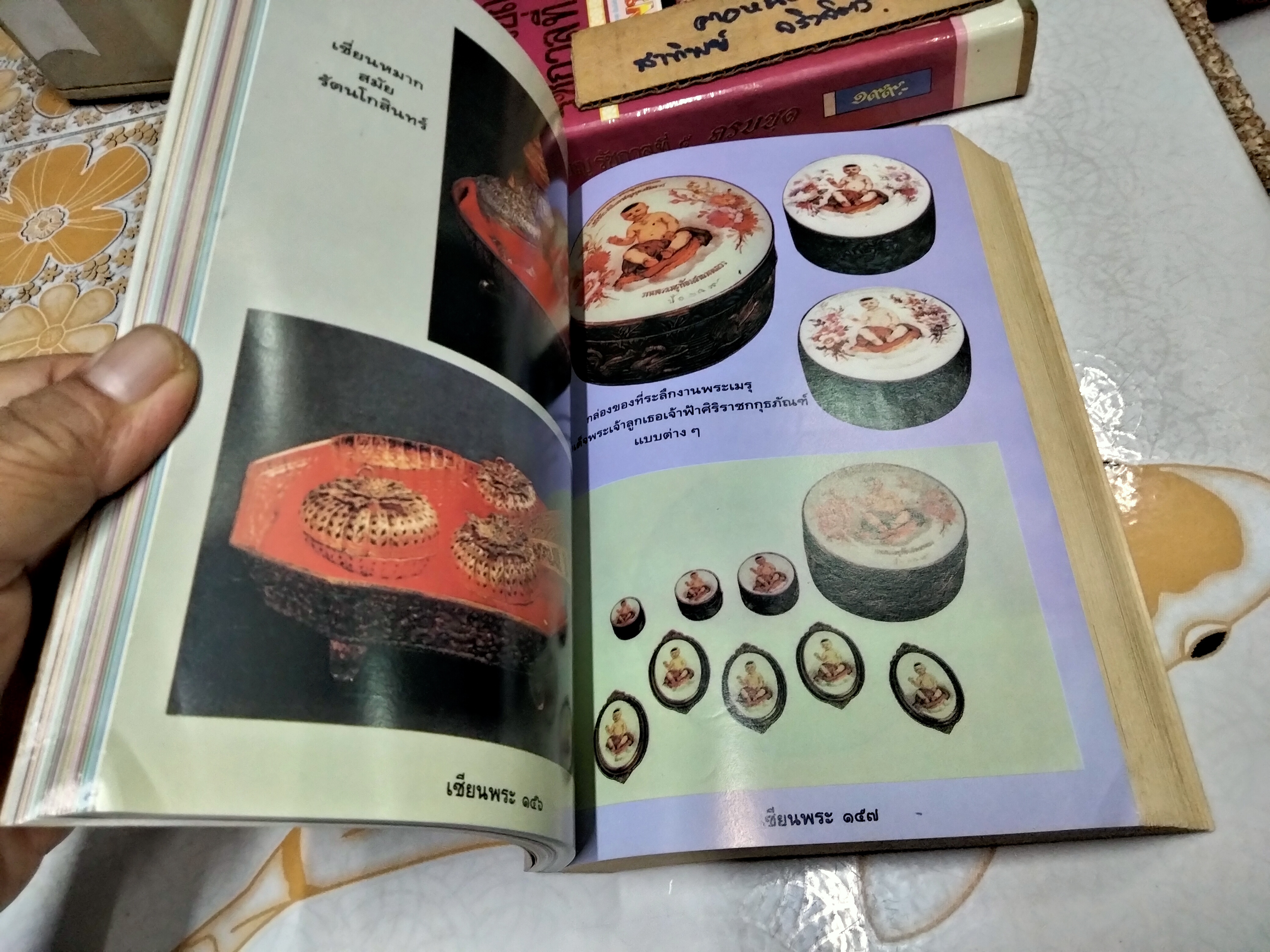 หนังสือ รวมเหรียญรัชกาลที่ 5 + กล่อง โดย นิตยสารเซียนพระ เล่มพิเศษ