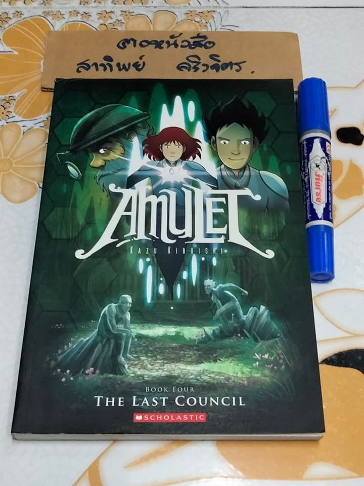 AMULET BY KAZU KIBUISHI - Book 4 THE LAST COUNCIL **สินค้าหมด**