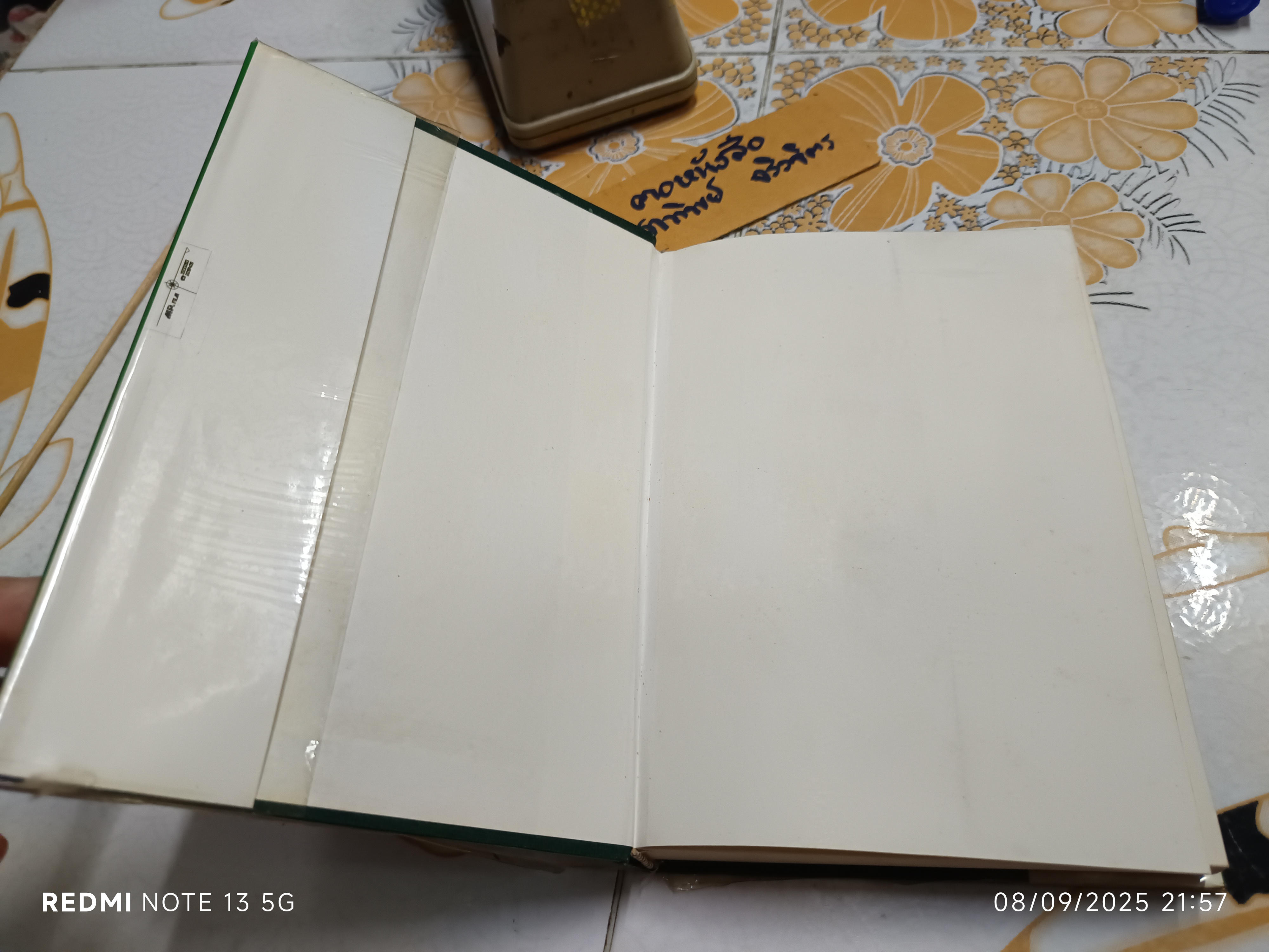 พจนานุกรม สมุนไพรไทย (ฉบับสรรพคุณยาไทย) โดย ดร.วิทย์ เที่ยงบูรณธรรม ฉบับพิมพ์ครั้งแรกพ.ศ 2532 สำนักพิมพ์รวมสาส์น