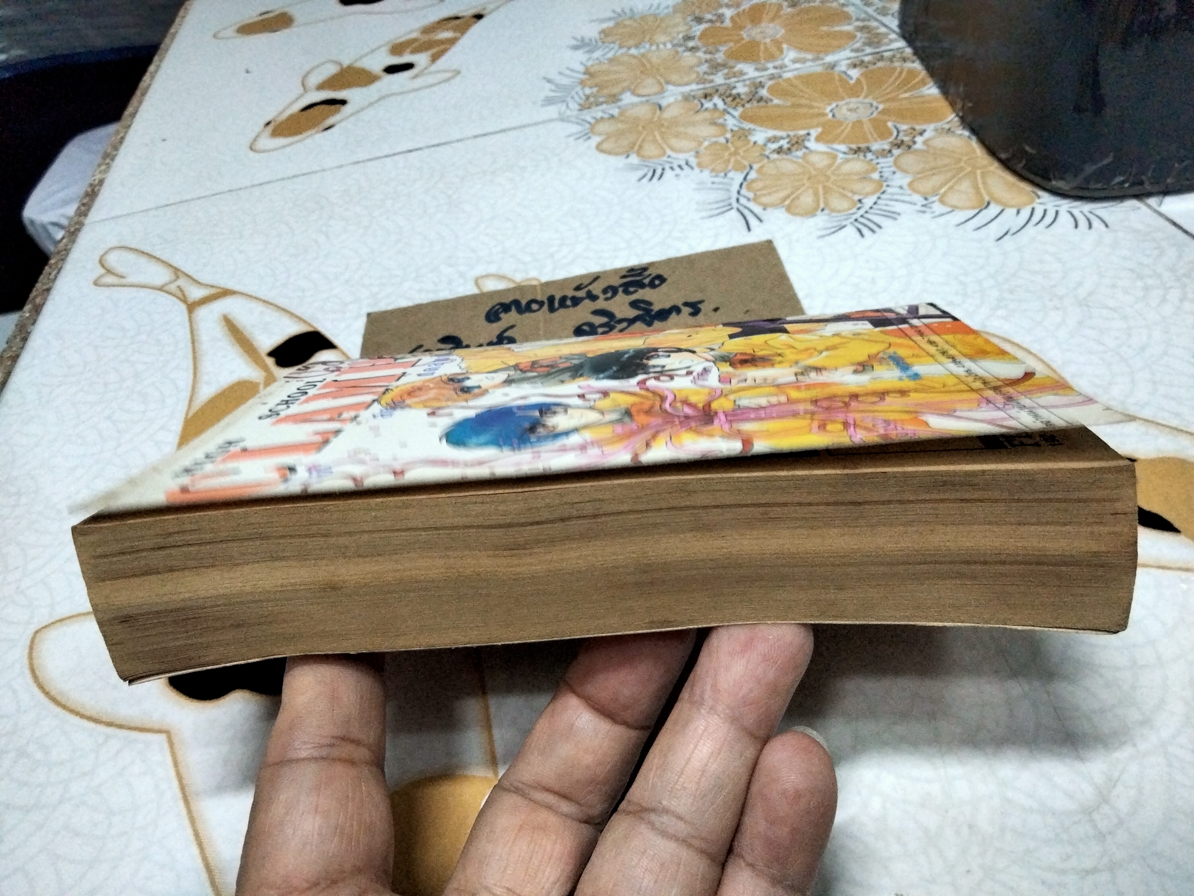 High School Clamp (เล่มเดียวจบ) ไฮ สคูล แคลมป์ , Square Project