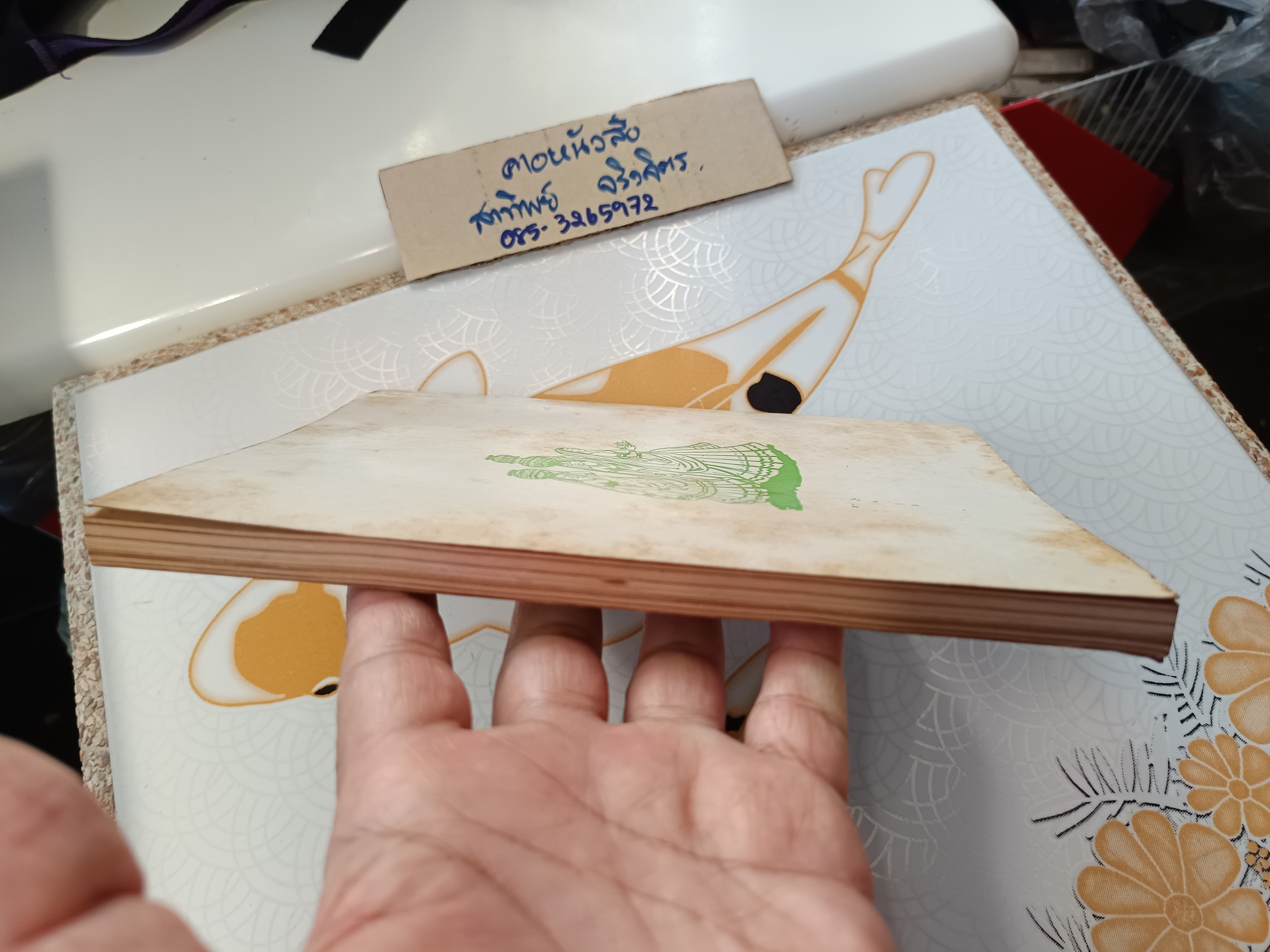 คีตาญชลี กวีรจนา ของ รพินทรนาถ ฐากุร พิมพ์ครั้งที่ 3/2515 สนพ.กมลากร ** มีลายเซ็นเจ้าของเดิม