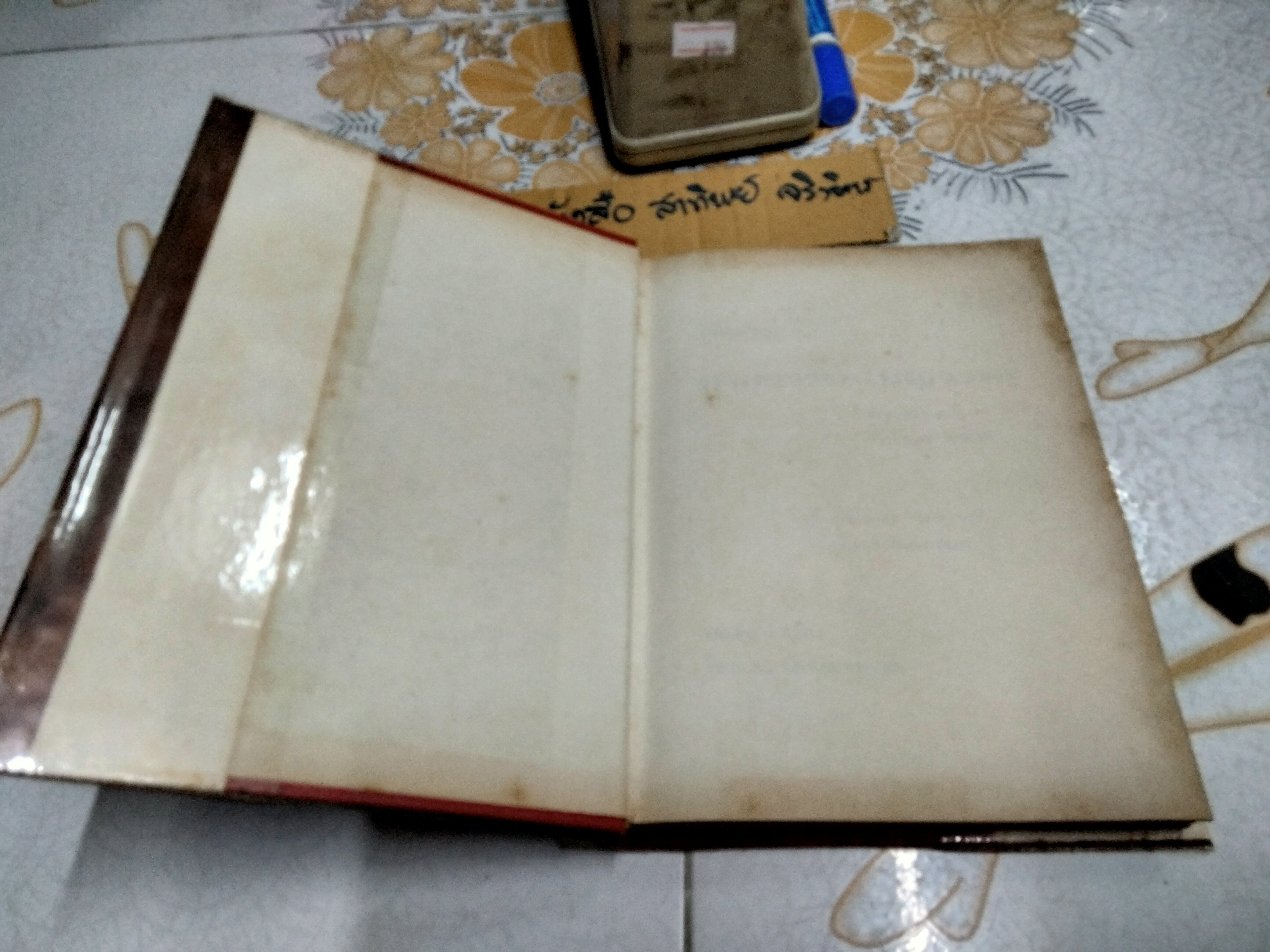 วิธีดูลายคราม-เบญจรงค์ ดูพระพุทธรูปโบราณแท้-ปลอม โดย ป.เหมชะญาติ พิมพ์ พ.ศ. 2517