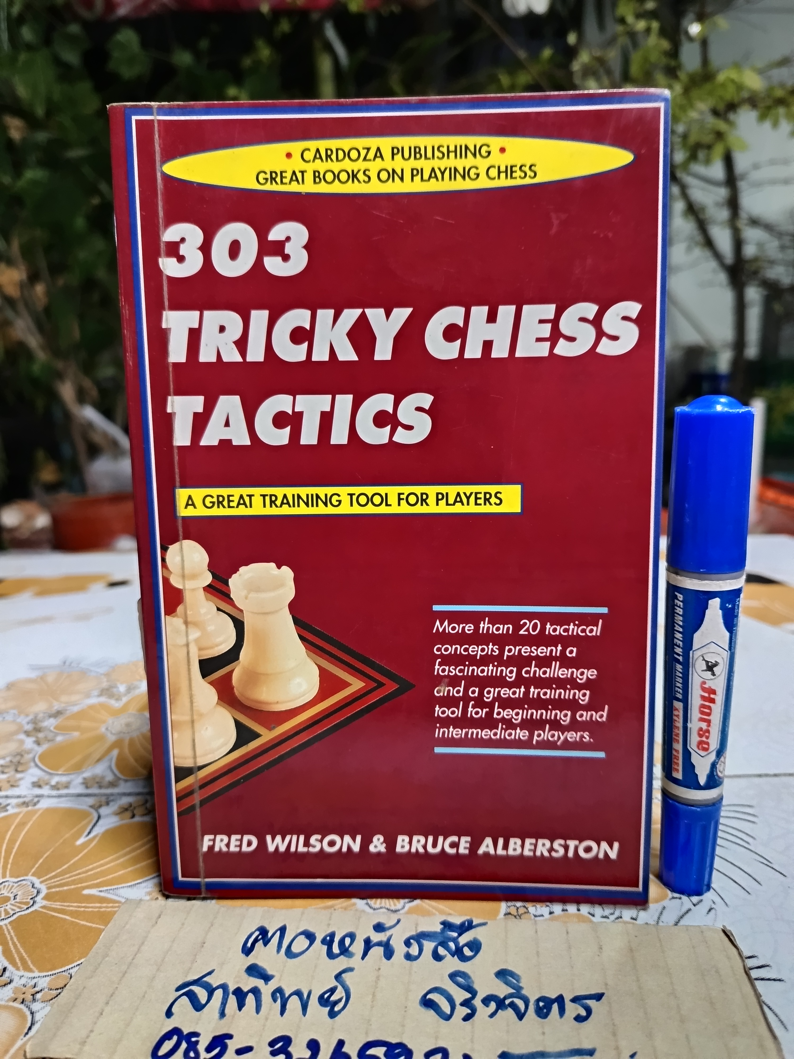 303 tricky chess tactics by Wilson, Fred; Albertson, Bruce, #ตำราหมากรุกฉบับภาษาอังกฤษ