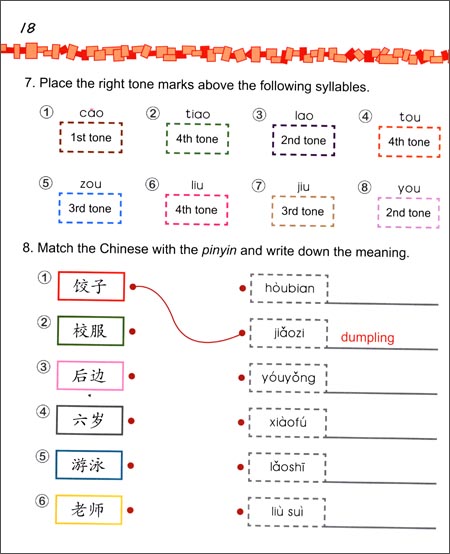 轻松学中文(少儿版)(英文版)练习册4a Easy Steps to Chinese for Kids(English Edition)Workbook 4a