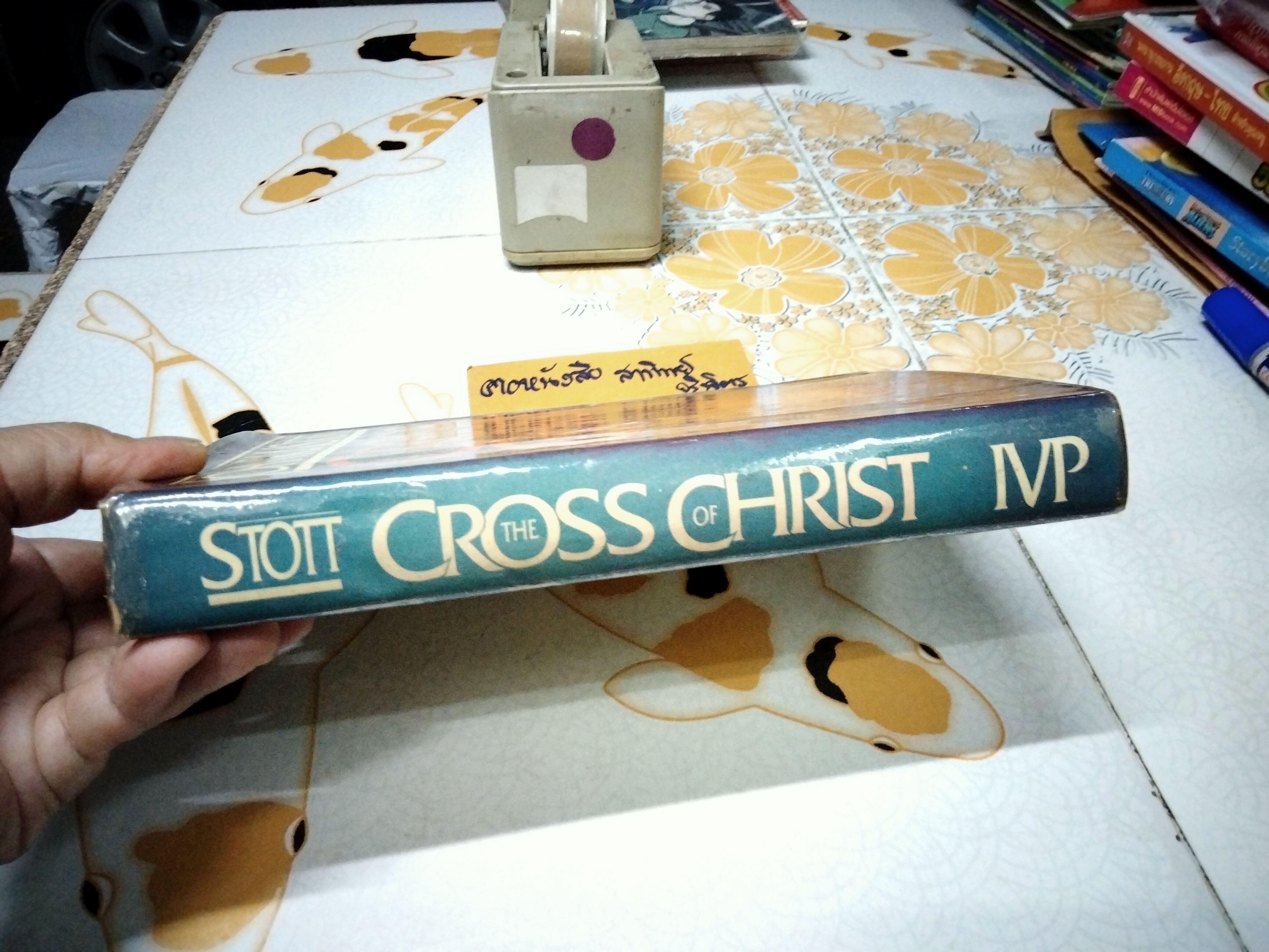 THE CROSS OF CHRIST by John R. W. Stott ,1986