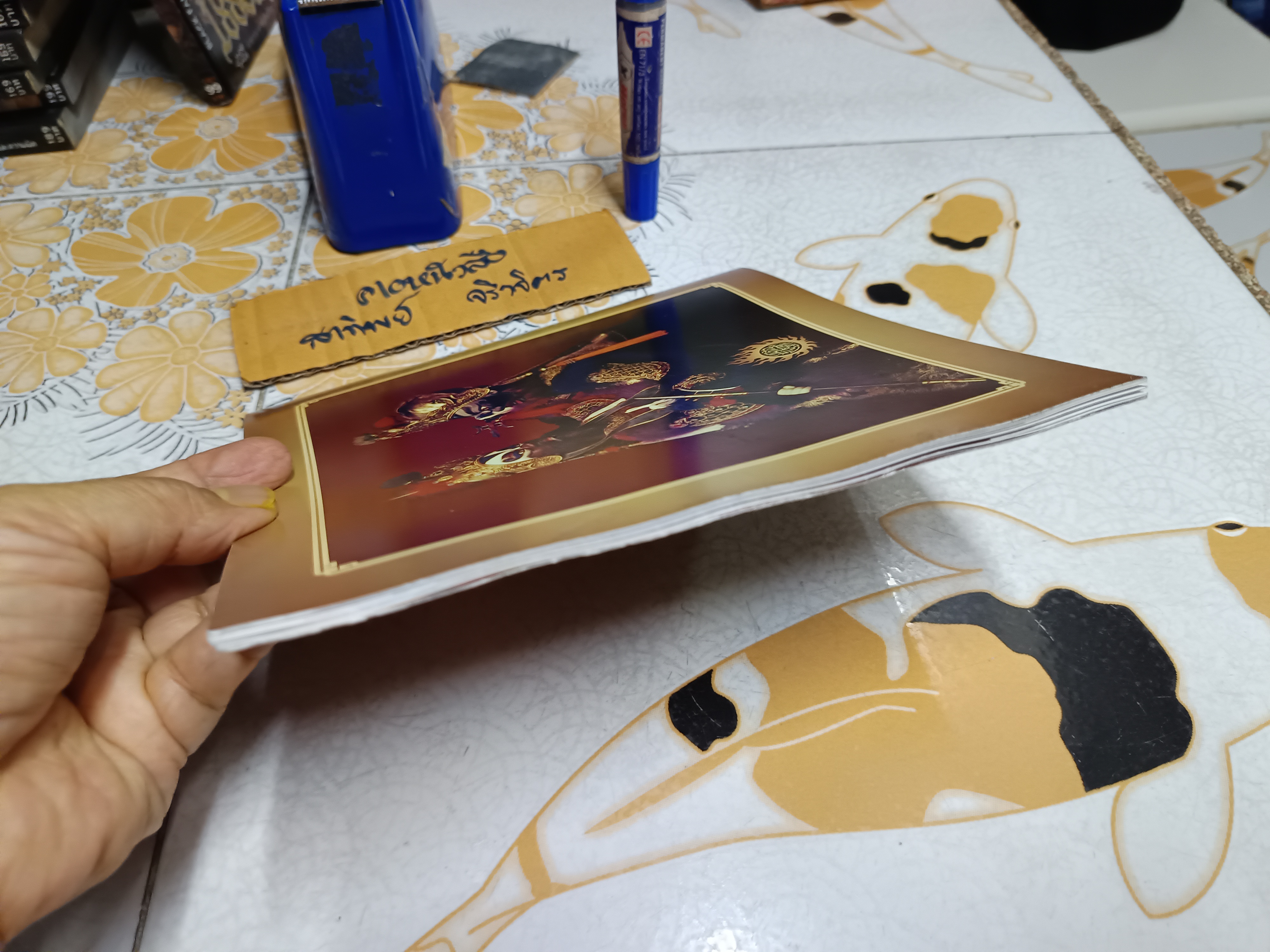 สูจิบัตร นิทรรศการหุ่นกระบอกเรื่องสามก๊ก ตอนโจโฉแตกทัพเรือ จัดพิมพ์เพื่อพิธีเปิดนิทรรศการหมุนเวียน ครั้งที่ 2 (จัดแสดงเมื่อ 16 สิงหาคม 2562)