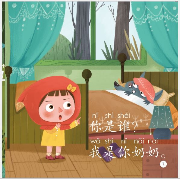 หนังสืออ่านนอกเวลาภาษาจีนสำหรับเด็กอนุบาล SmartCat-Graded Chinese Readers ระดับ 2 (8เล่ม/ชุด) 轻松猫·中文分级读物（幼儿版）第二级（共8册）SmartCat-Graded Chinese Readers