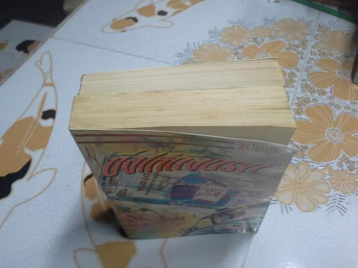 ซิ่งให้ถึงนรก (2 เล่มจบ) EAK Comic **สินค้าหมด**