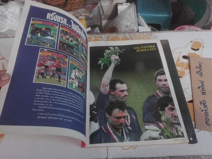อิตาลี ITALIA' 90 หนึ่งในยอดทีมโลก - หนังสือ การ์ตูนล้วน **สินค้าหมด*"