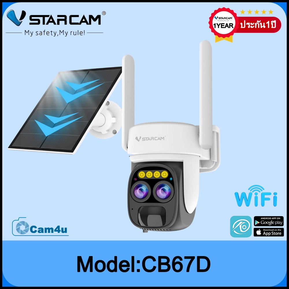 Vstarcam Vstarcam กล้องวงจรปิดภายนอกมีแบตในตัวพร้อมแผงโซล่าเซลล์ รุ่นCB67D ซูมได้5เท่า สีขาว