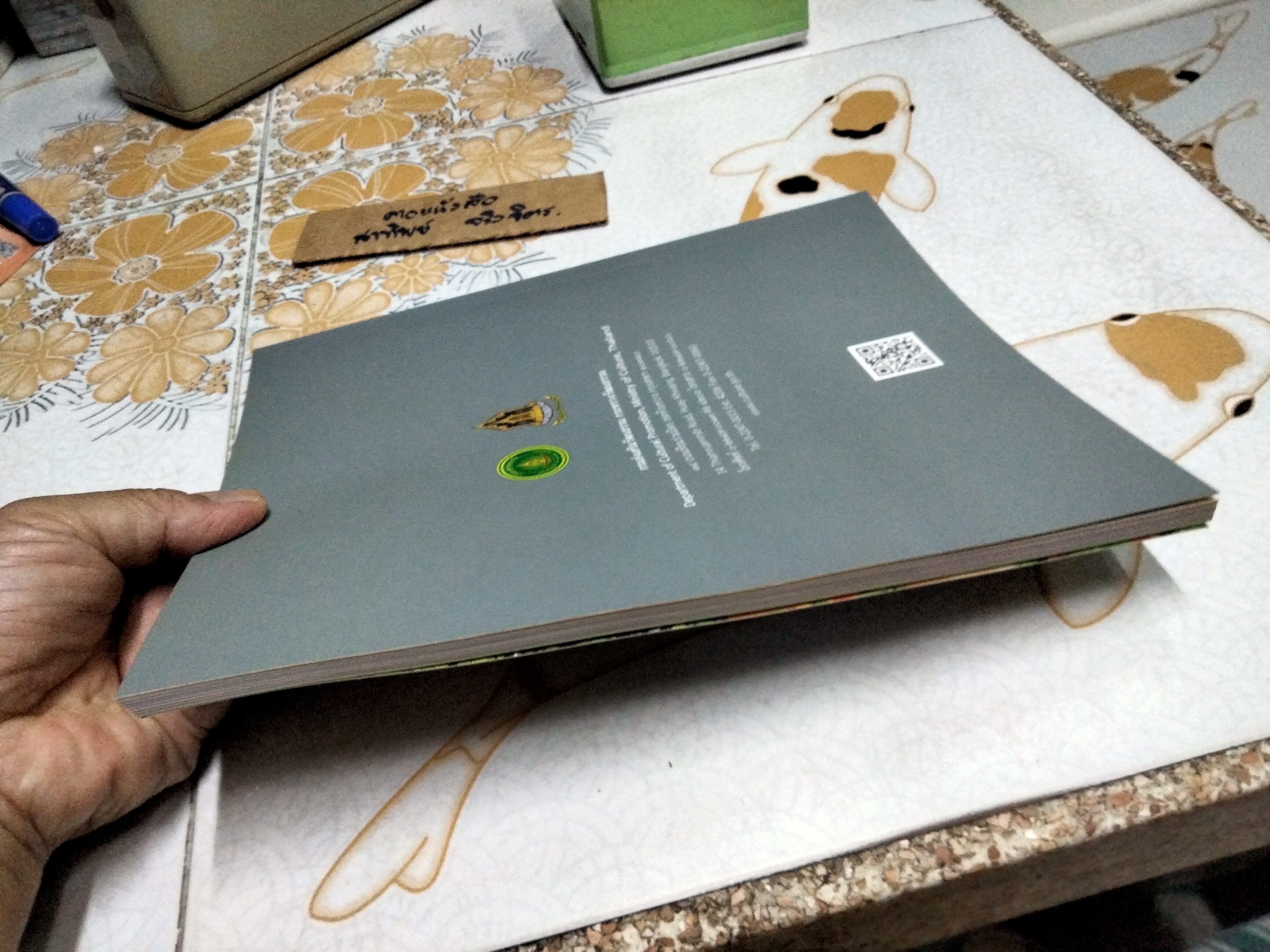 อัตลักษณ์ อาหารไทย 4 ภาค (2 ภาษา ไทย - อังกฤษ) กรมส่งเสริมวัฒนธรรม จัดพิมพ์ **สินค้าหมด