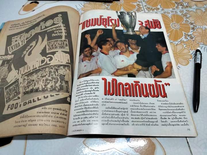 สตาร์ซอคเก้อร์ Extra 28 - กัลโช่ ซีรี่ส์ เอ ฤดูกาล 1990/91 **สินค้าหมด**