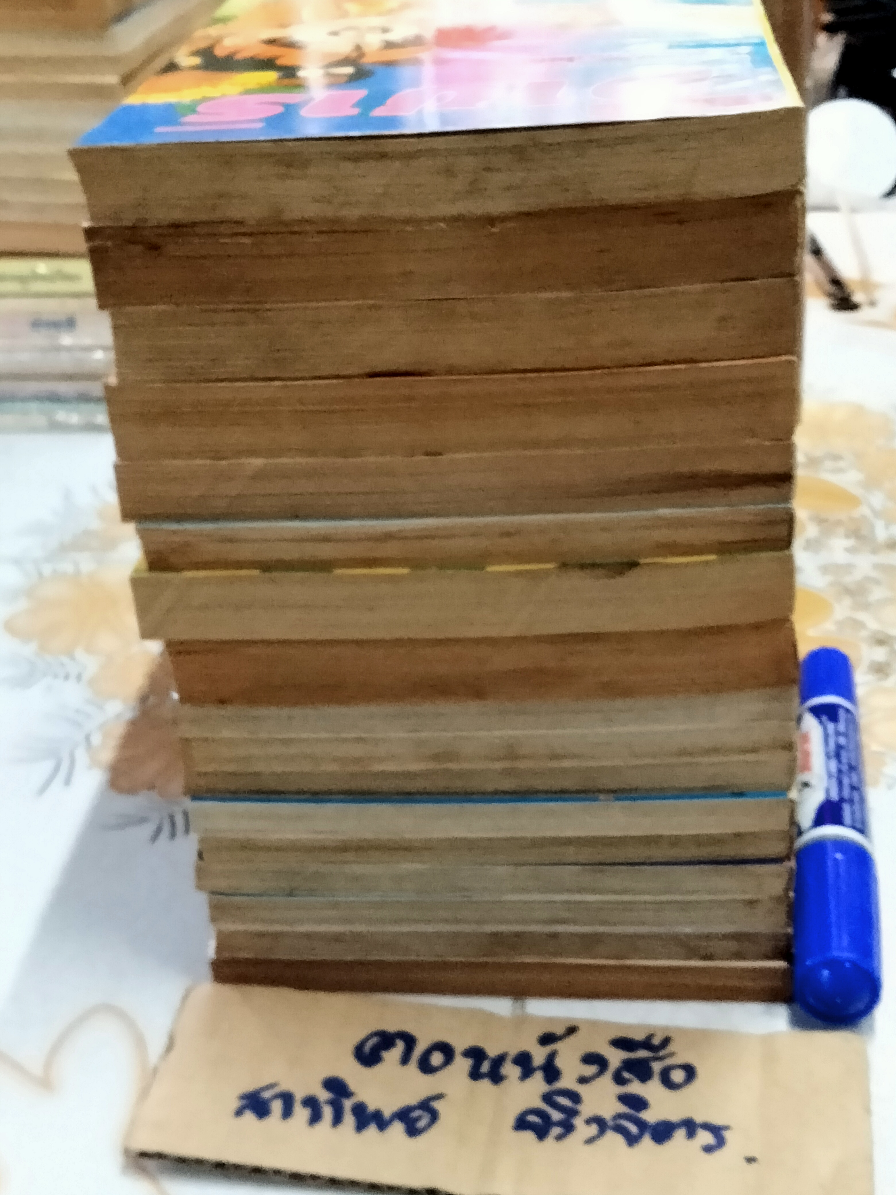 หนังสือการ์ตูน อาซาริ - จอมแก่นแก้ว อาซาริ , แม่จอมยุ่ง อาซาริ (หลากหลายชื่อ)