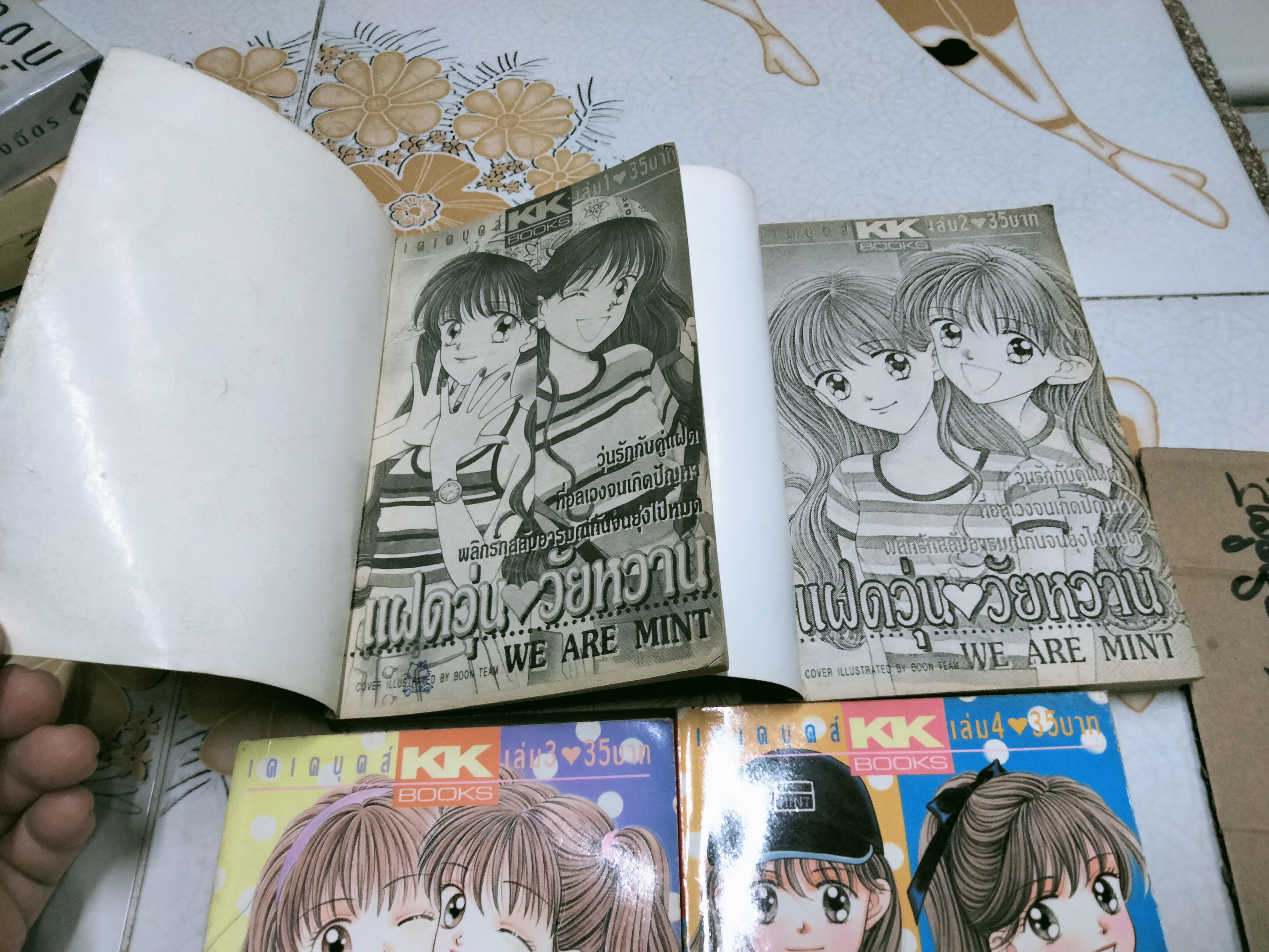 แฝดวุ่นวัยหวาน (ครบ 4 เล่มจบ) ผลงานของ WATARU YOSHIZUMI **สินค้าหมด**