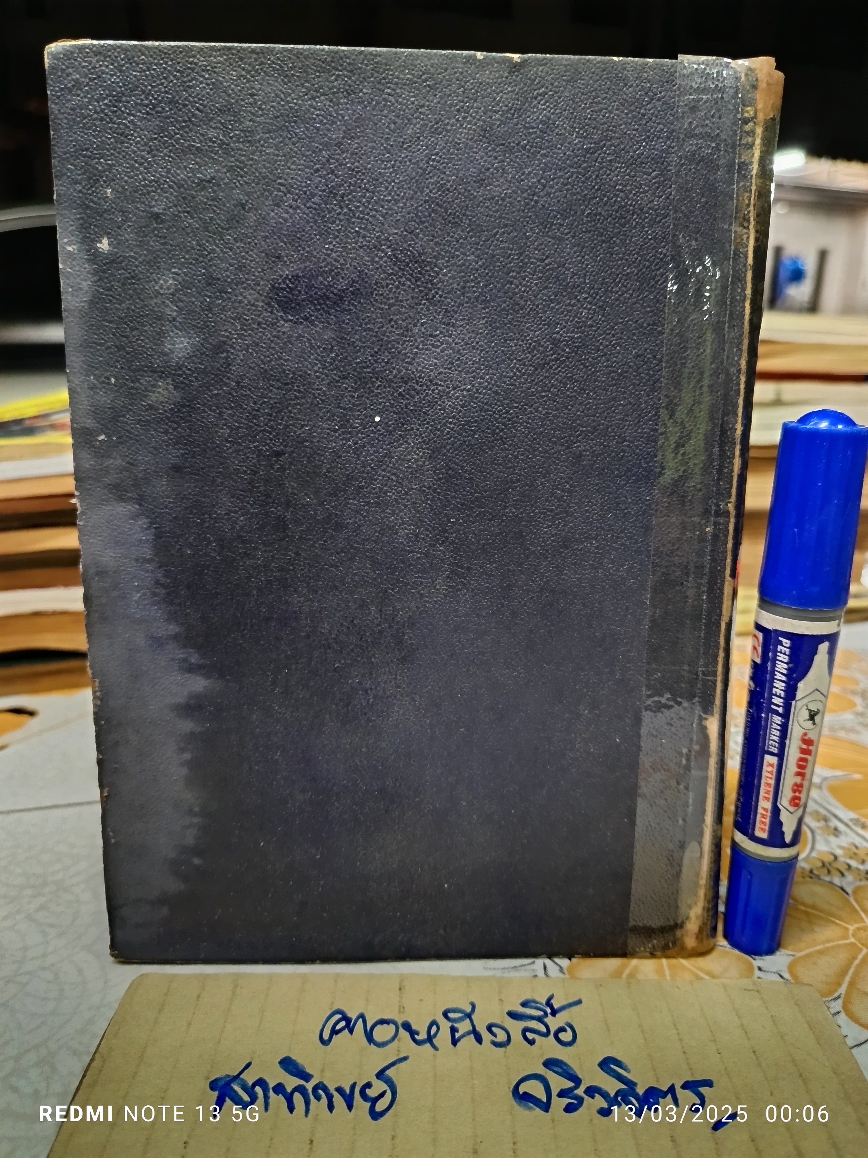 ตำราโหราศาสตร์สิบสองราศี ของพระอาจารย์ วิโรจโน ภิกขุ พิมพ์ครั้งแรก พ.ศ. 2499 โรงพิมพ์อักษรเจริญทัศน์ พระนคร **สินค้าหมด**