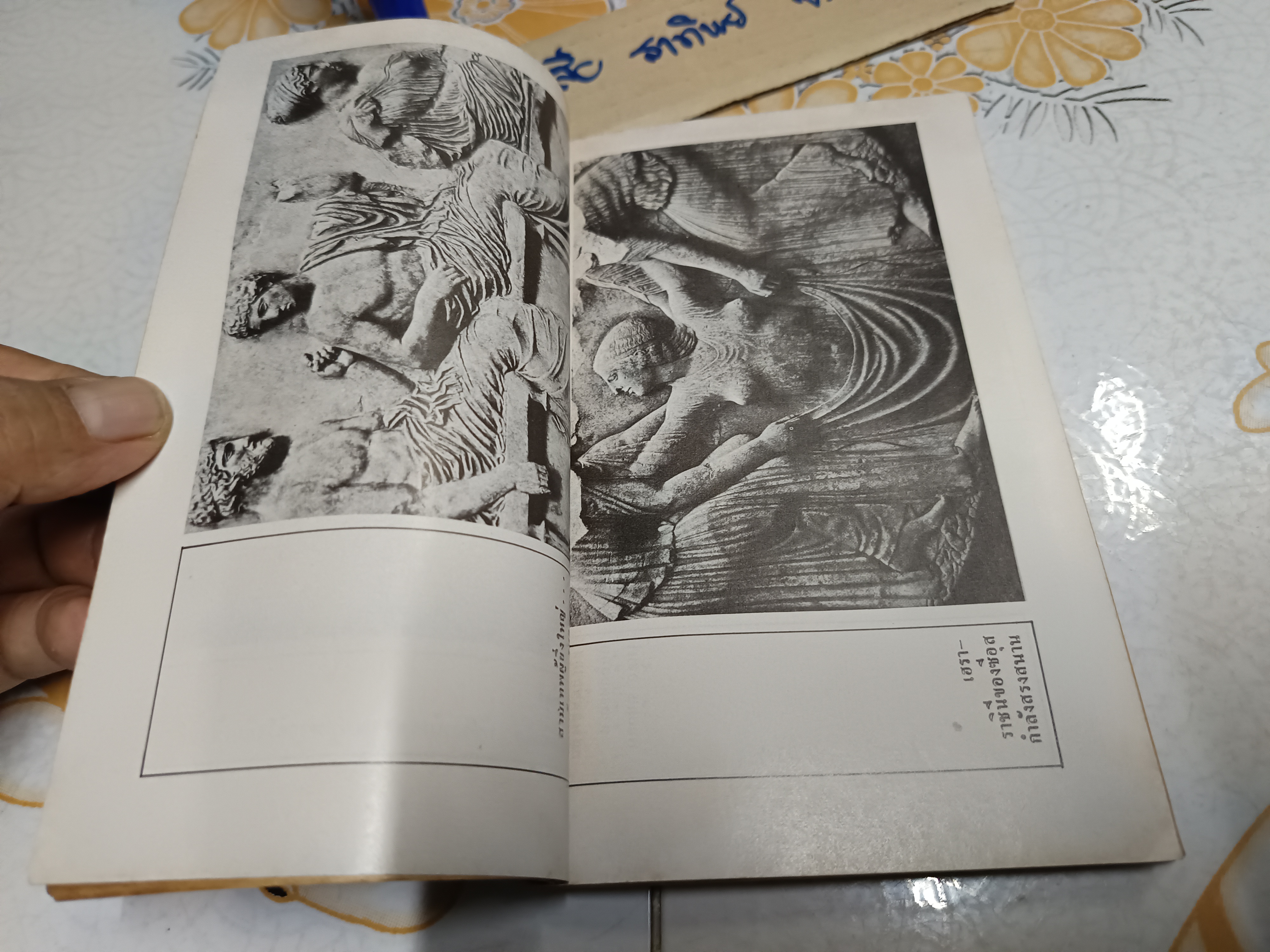 เปิดกรุตำนานกรีก I *พิมพ์ครั้งแรก* ผลงานของทีมงานนักเขียน ต่วย'ตูนพิเศษ พิมพ์ครั้งที่ 1/2528 **สินค้าหมด**