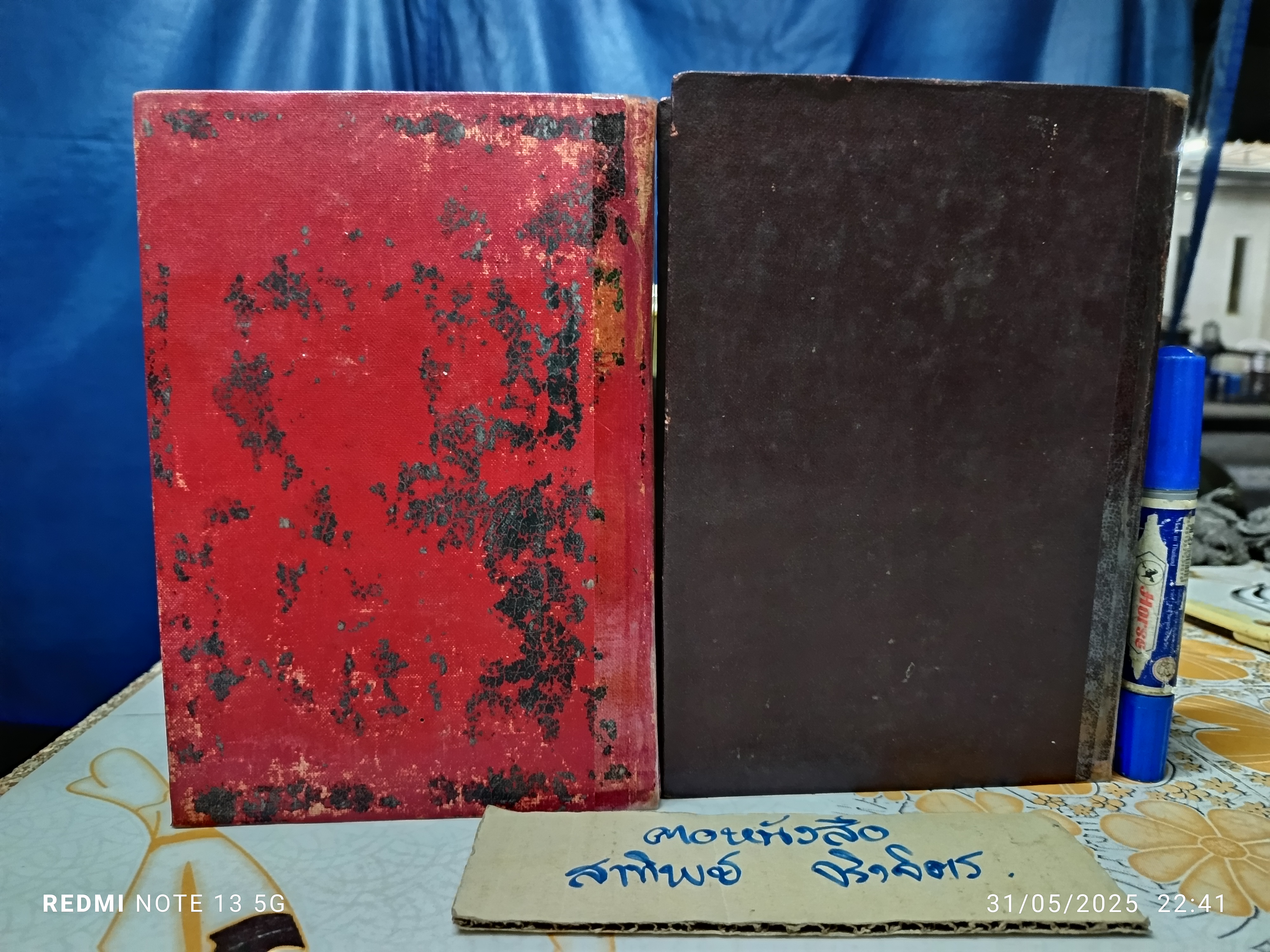 วรรณกรรมของแสงทอง ชุดที่ 1+ 2 (ขาดชุดที่ 3 / หนังสือ 3 เล่มชุด) **สันหนังสือมีรอยติดเทปใส