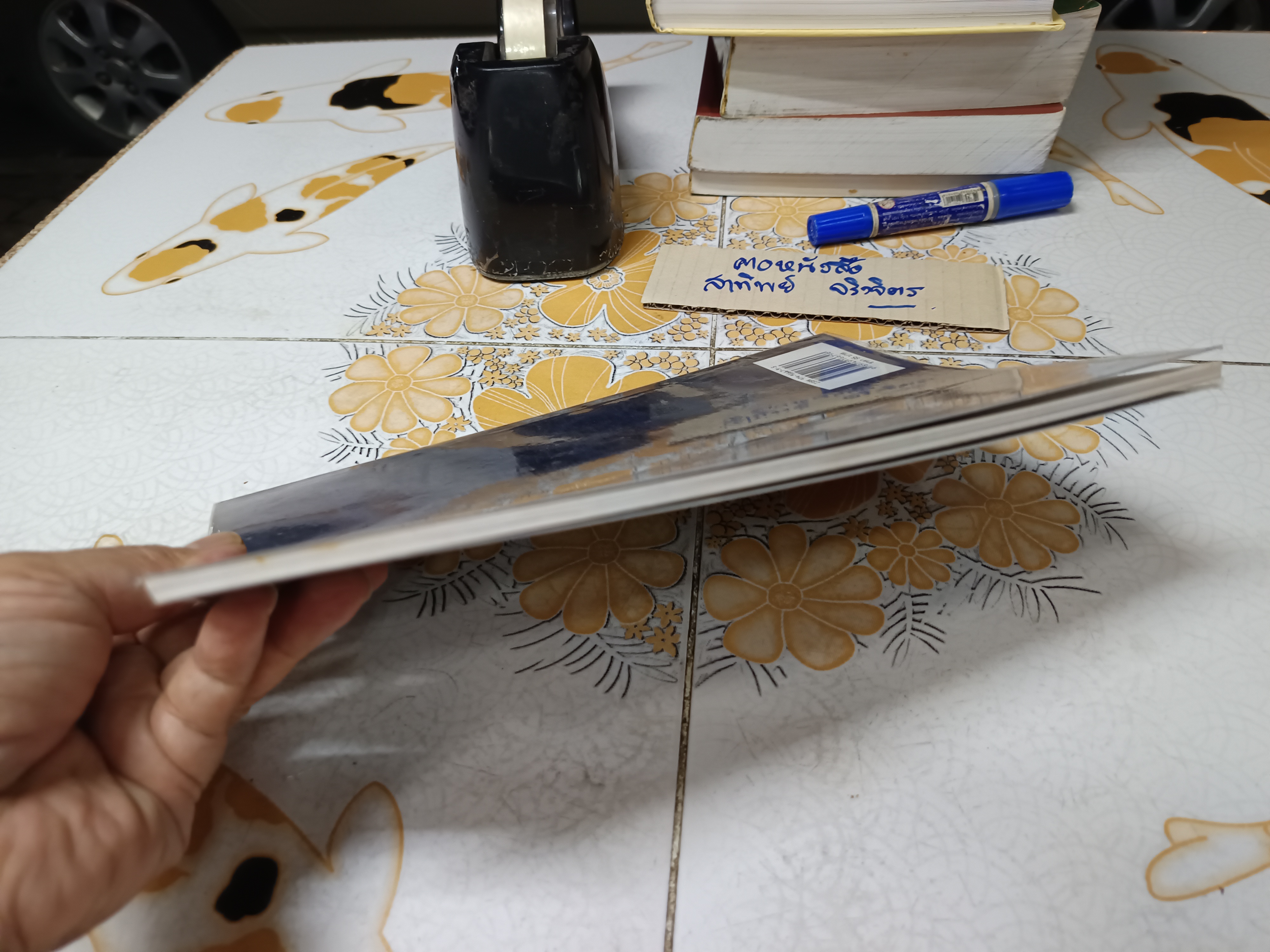 หนังสือ การวินิจฉัยชี้ขาดอำนาจหน้าที่ระหว่างศาล โดย สุพิศ ปราณีพลกรัง พิมพ์ปี พ.ศ. 2546