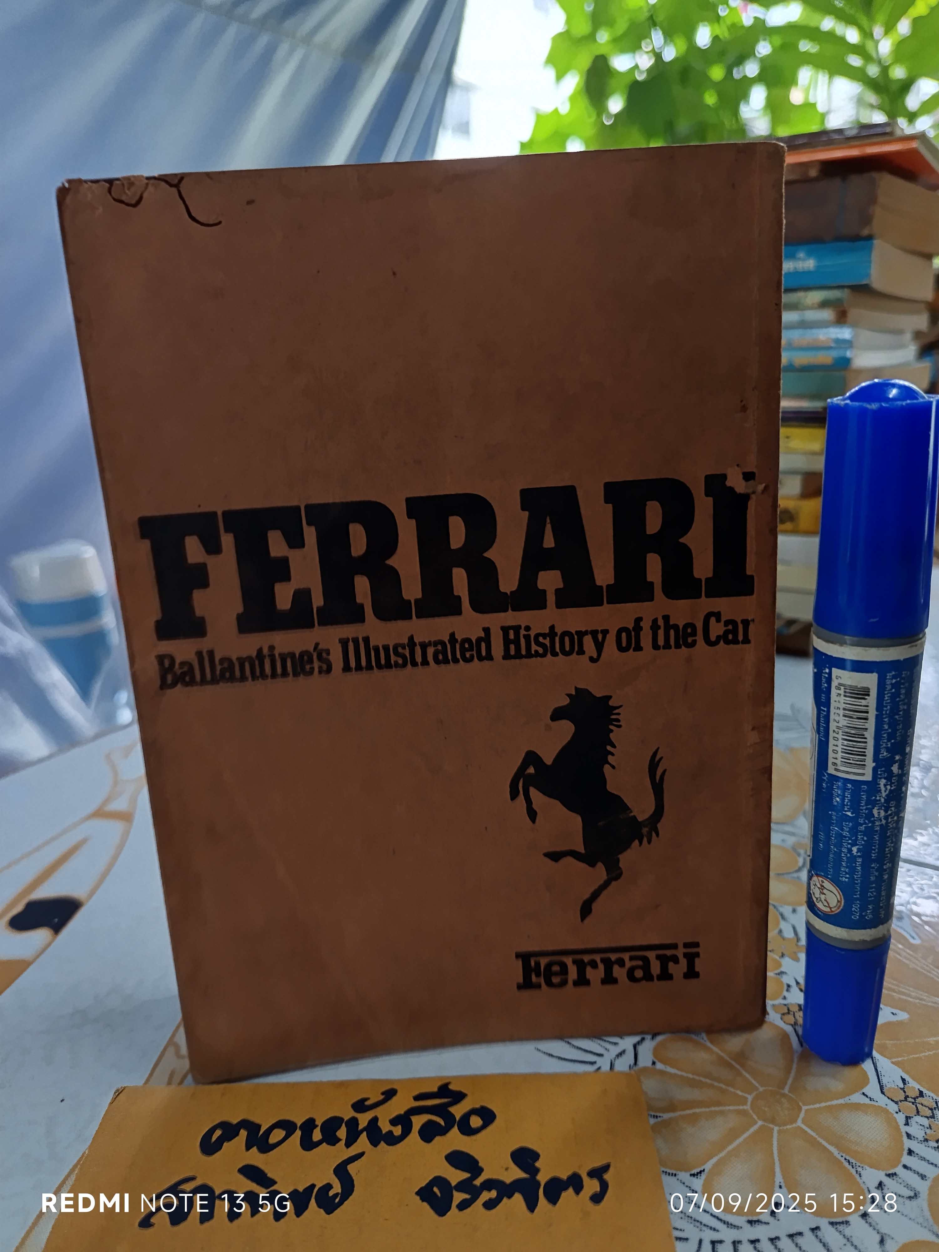 Ferrari Ballantine's Illustrated History of the car ฉบับภาษาญี่ปุ่น (พิมพ์ปี 1971)