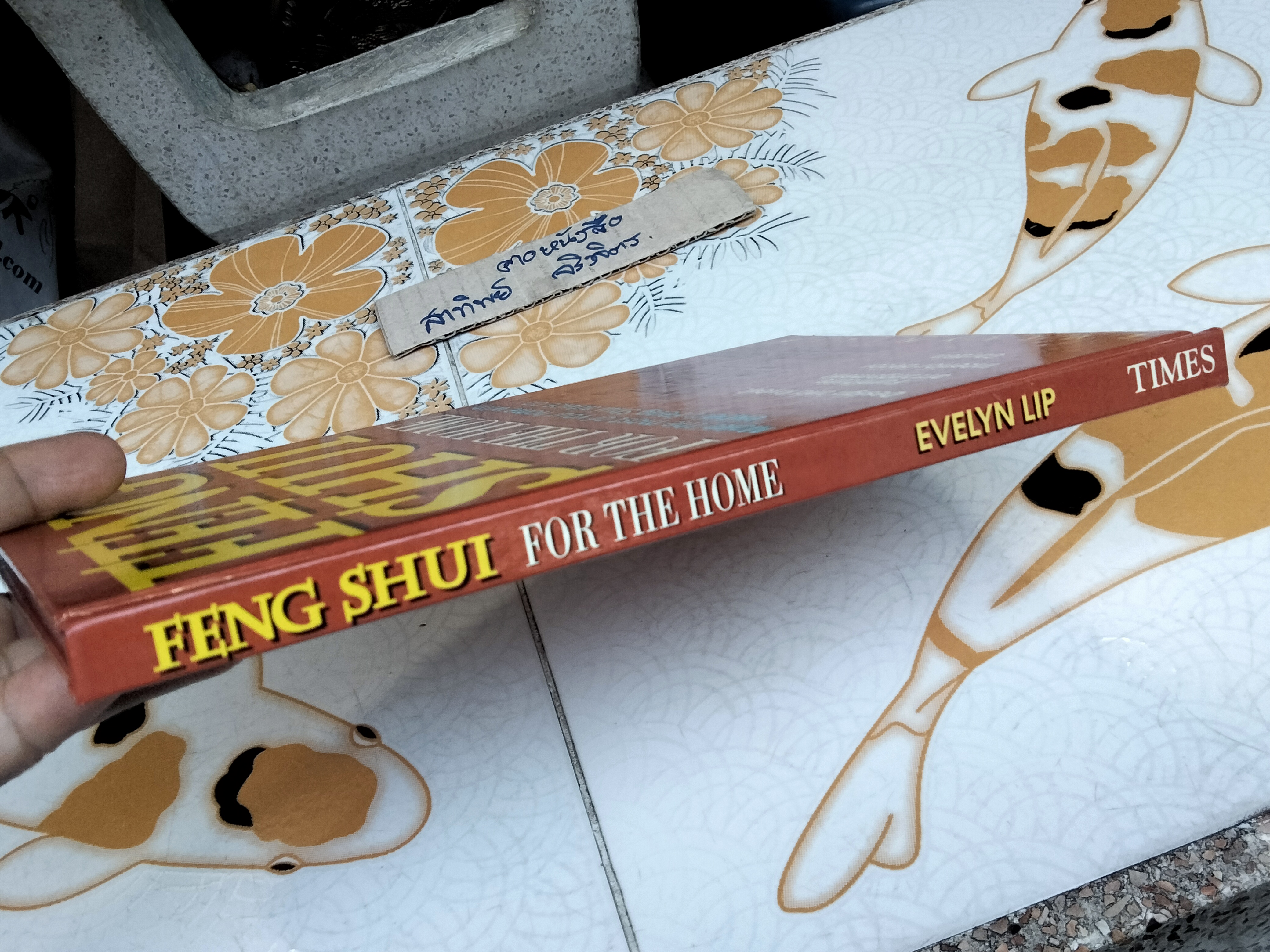 Feng Shui for The Home - EVELYN LIP (ฉบับภาษาอังกฤษ) **สินค้าหมด**