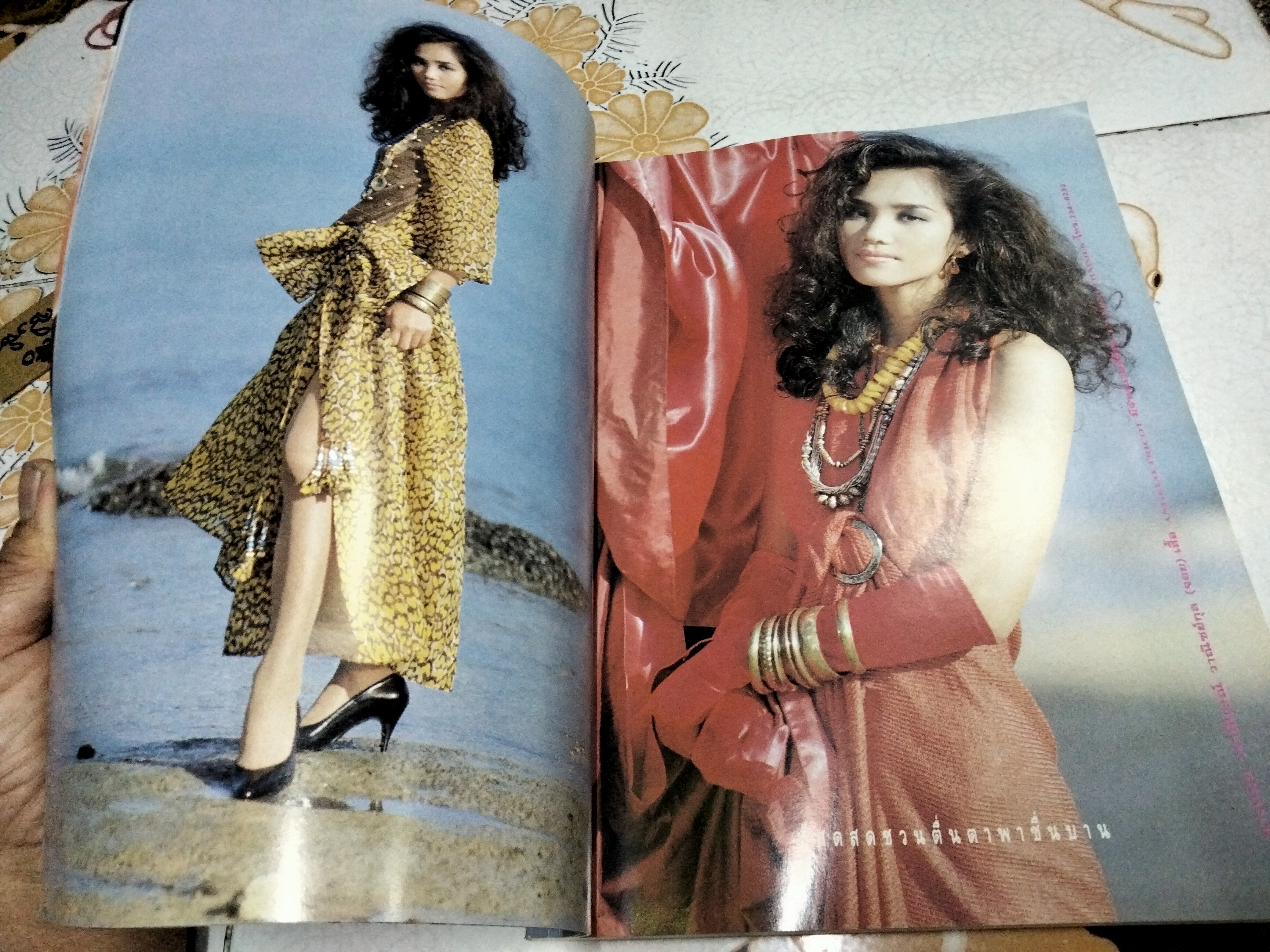 นิตยสารลลนา (เล่มเก่าๆ) ฉ. 403/2532 วราลักษณ์ วาณิชย์กุล **สินค้าหมด**