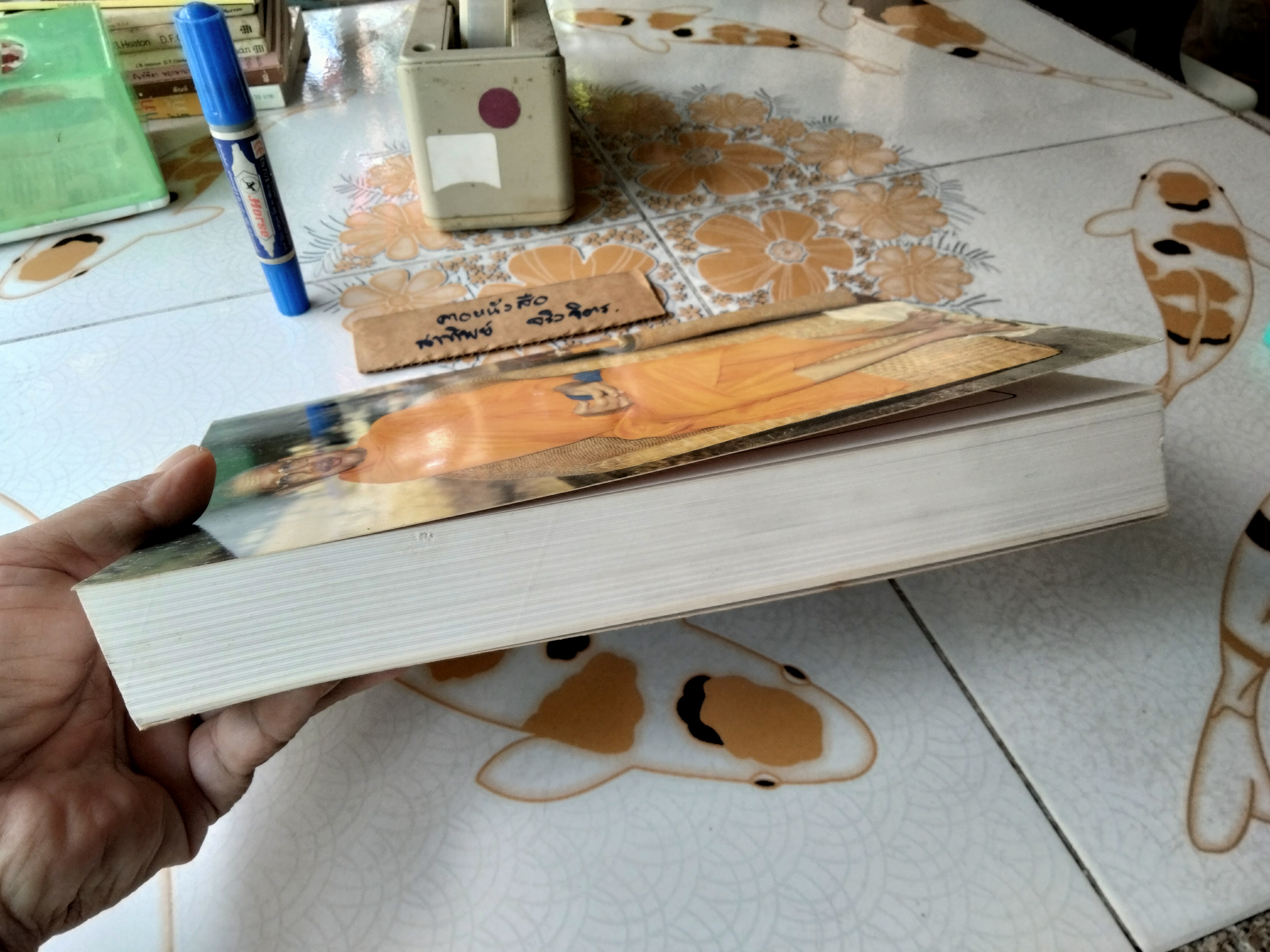 หนังสือ รวมคำสอนธรรมปฏิบัติ ของหลวงพ่อพระราชพรหมยาน, (วีระ ถาวโรมหาเถร - หลวงพ่อฤาษีลิงดำ) เล่ม 1 **สินค้าหมด**