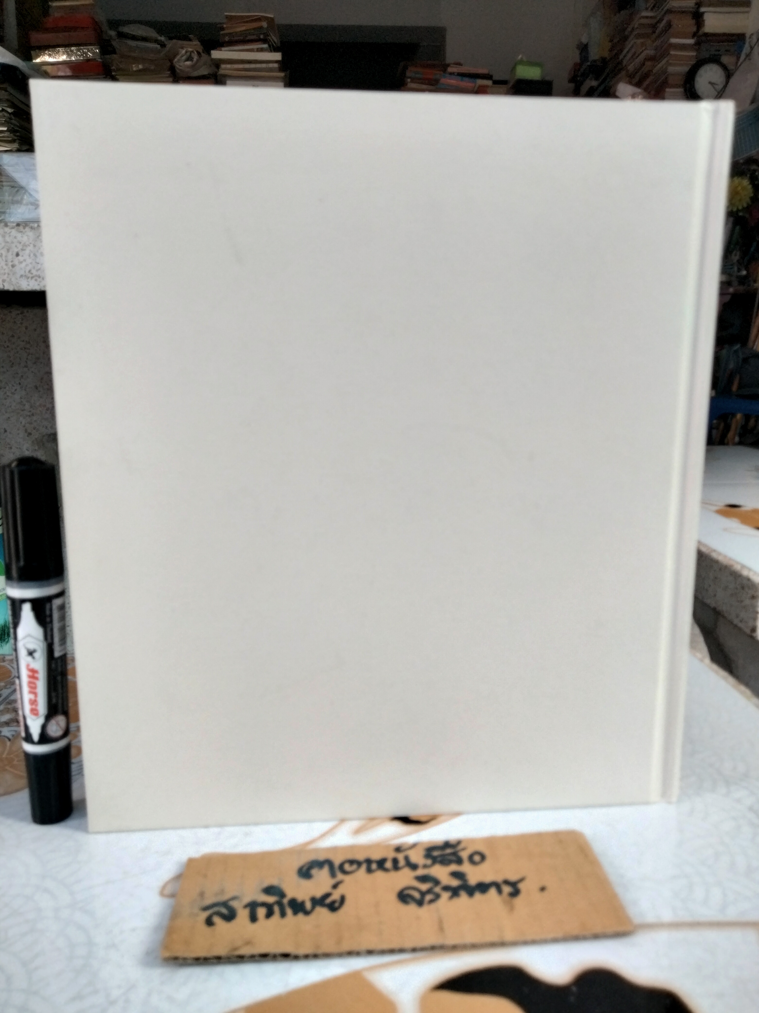 ตราษบุรีศรีสมุทรเขตต์ - พิมพ์ถวายเป็นที่ระลึกในการบำเพ็ญกุศล ๘๐ ปี สมเด็จพระวันรัต(จุนท์ พฺรหฺมคุตฺโต) เมื่อวันที่ 17 กันยายน 2559