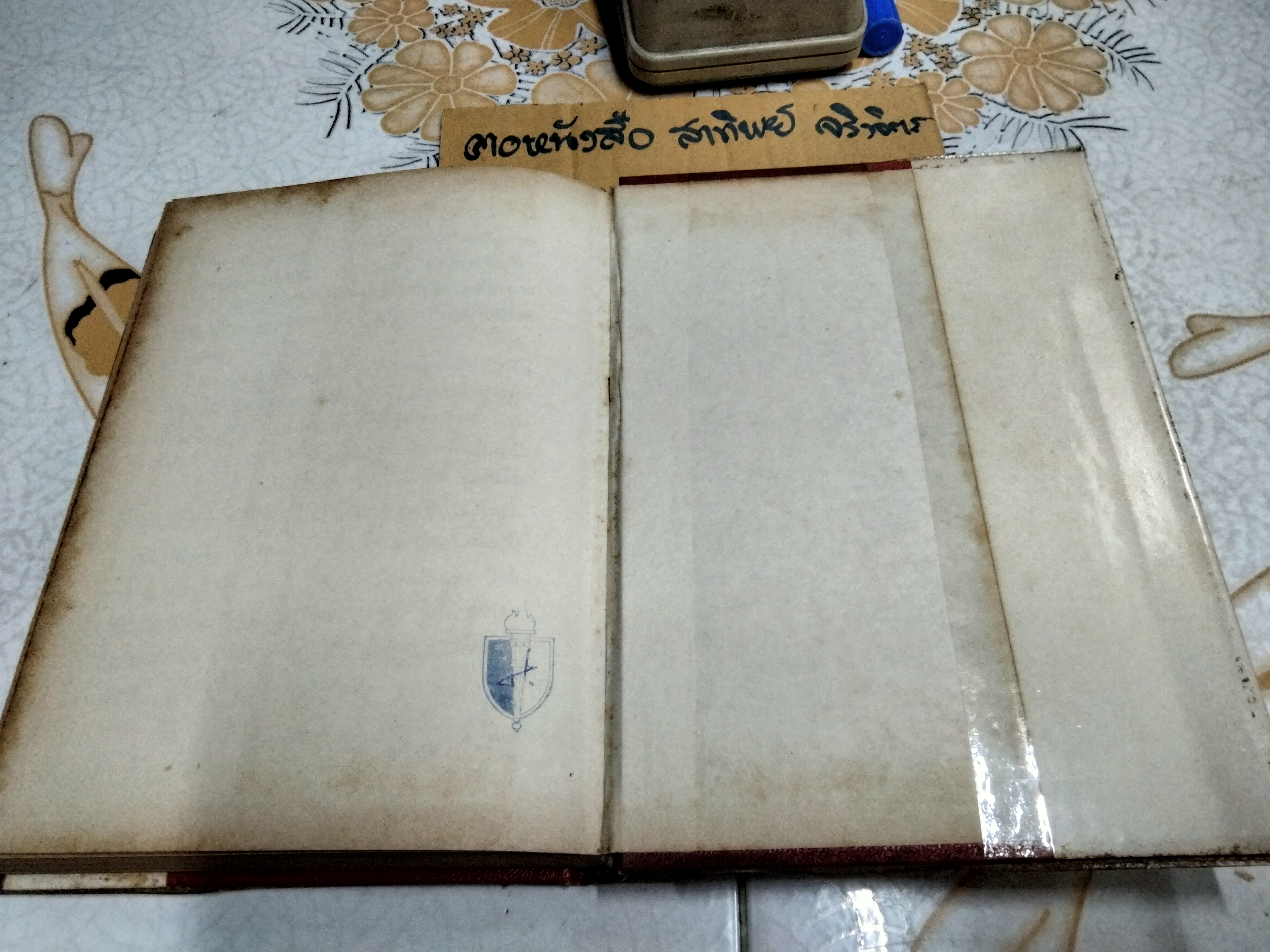 วิธีดูลายคราม-เบญจรงค์ ดูพระพุทธรูปโบราณแท้-ปลอม โดย ป.เหมชะญาติ พิมพ์ พ.ศ. 2517