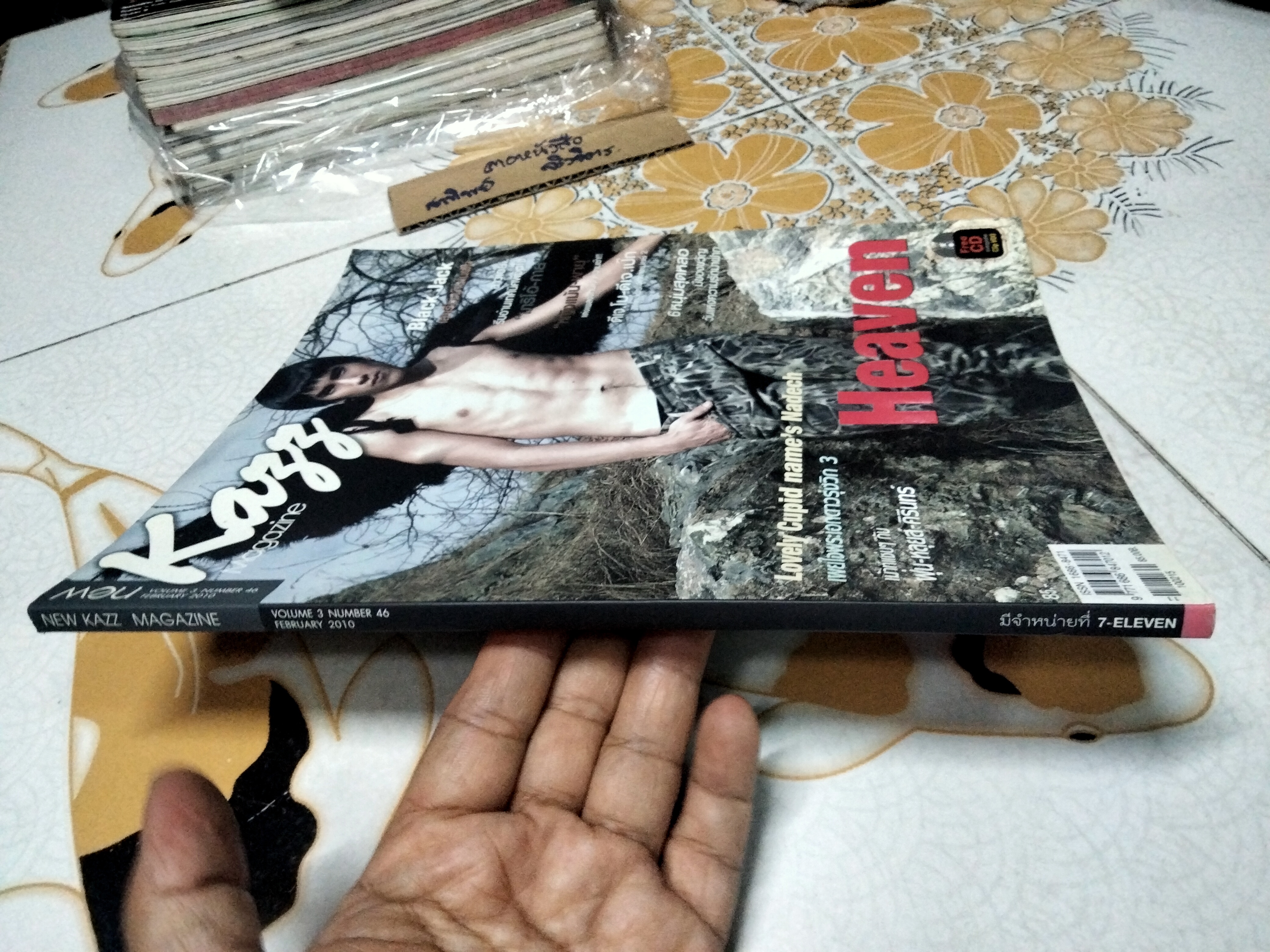 นิตยสาร Kazz ปก ณเดชน์ คูกิมิยะ - New Kazz Magazine vol.3 No.46. Feb 2010