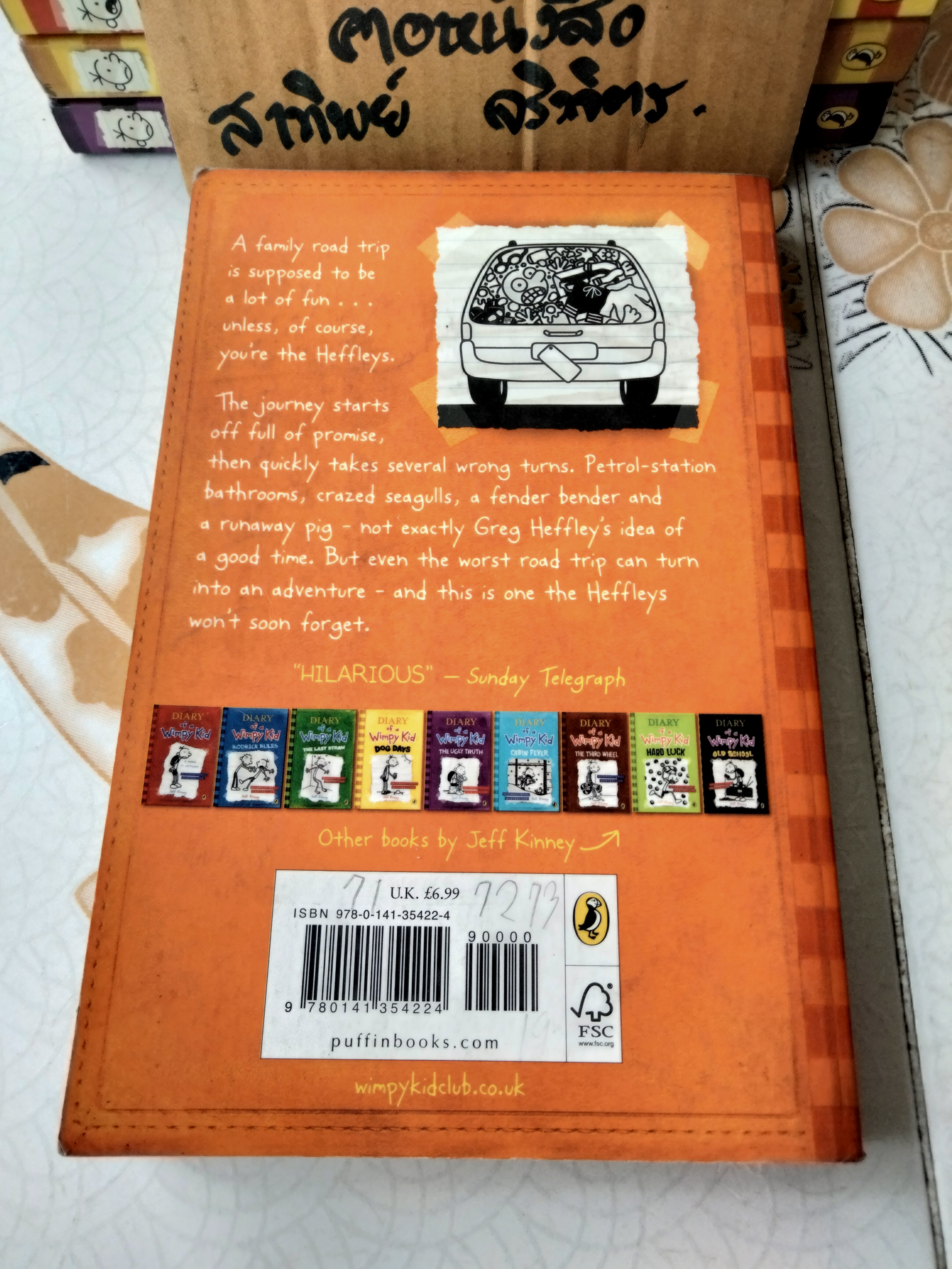 Diary of a Wimpy Kid ฉบับภาษาอังกฤษ