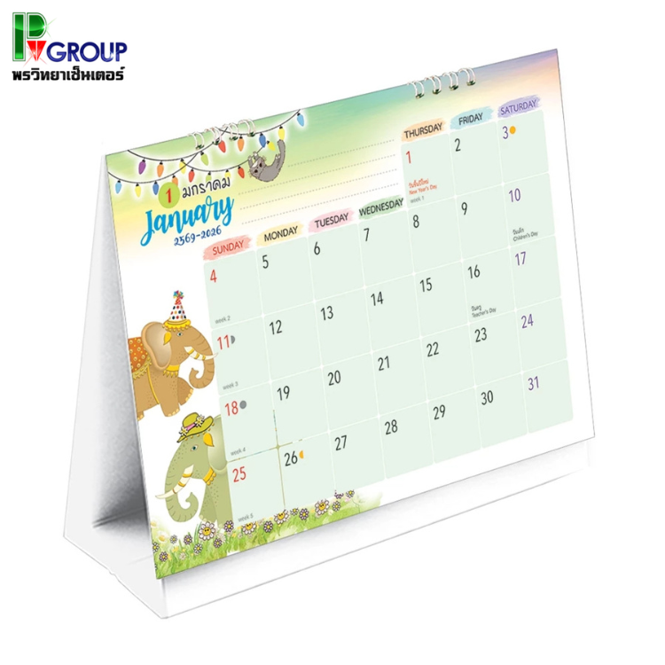 ปฏิทินตั้งโต๊ะ ปี 2569 ปกการ์ตูนคิ้วท์ & คูล ขนาด 7" x 8" - 85CL602