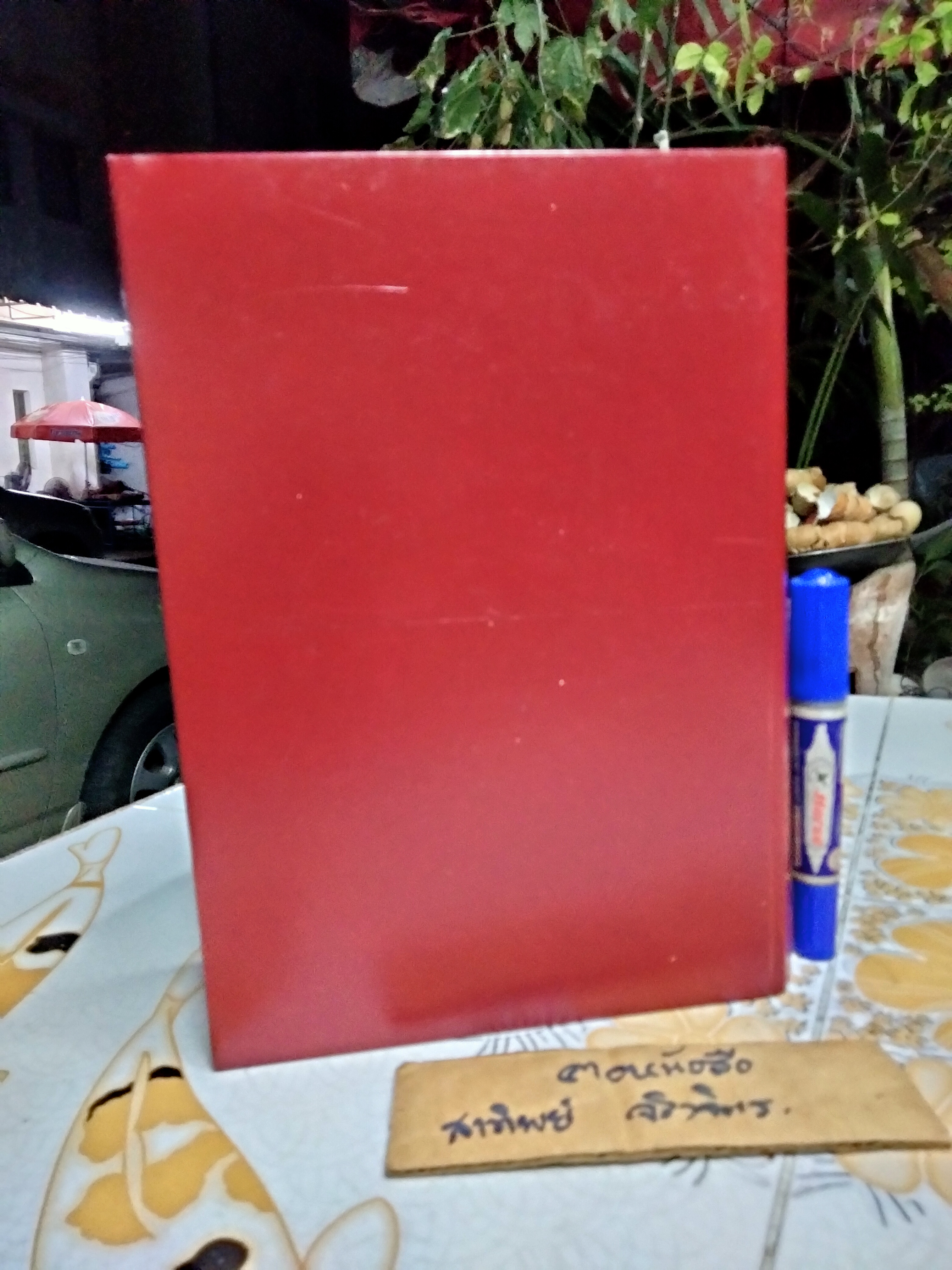 อัฏฐสาลินี คัมภีร์อรรถกถาของธรรมสังคณีปกรณ์ พระพุทธโฆสาจารย์ รจนา พระธัมมานันทมหาเถระ อัครมหา **สินค้าหมด**