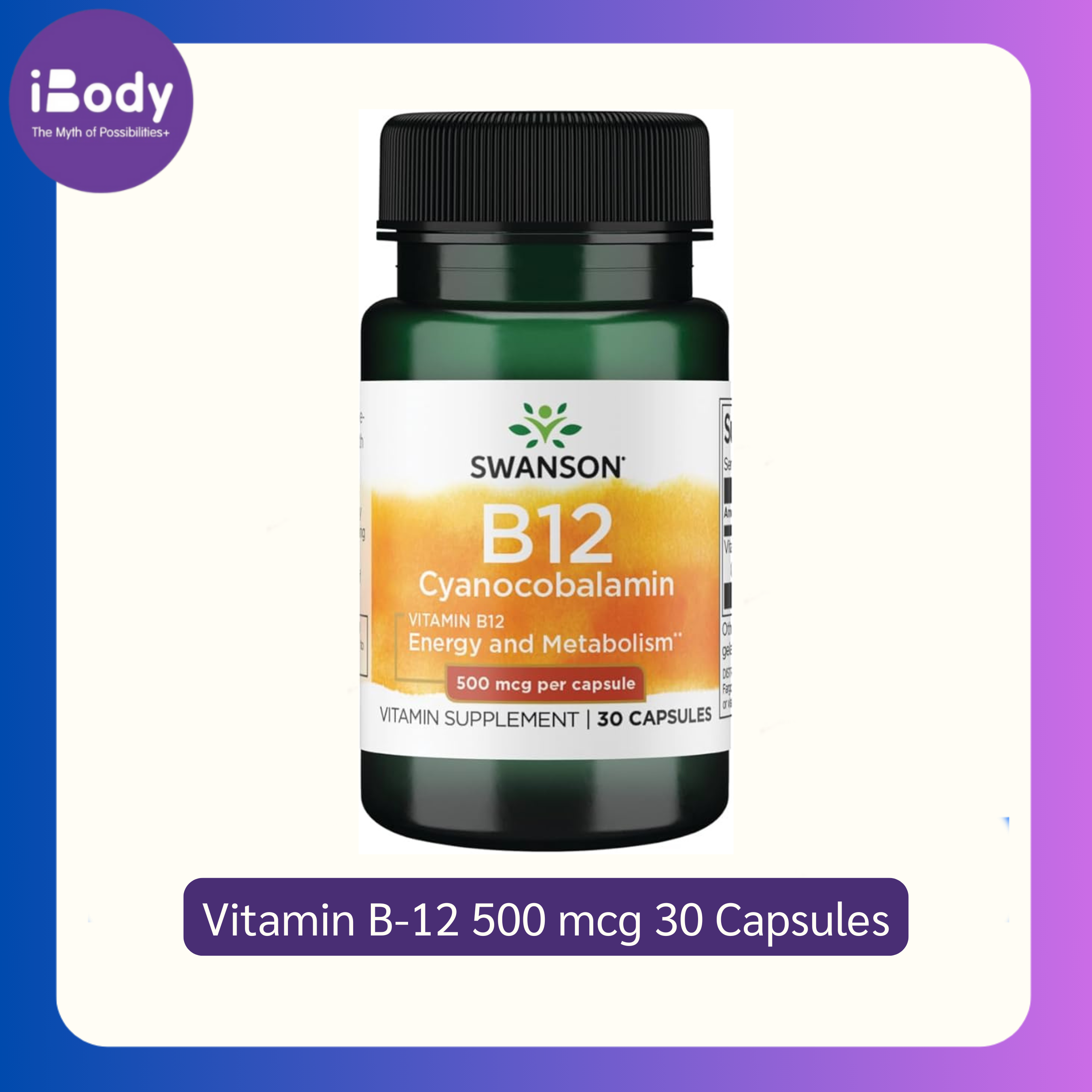 วิตามินบี 12 Vitamin B-12 500 mcg 30 Capsules (Swanson®)