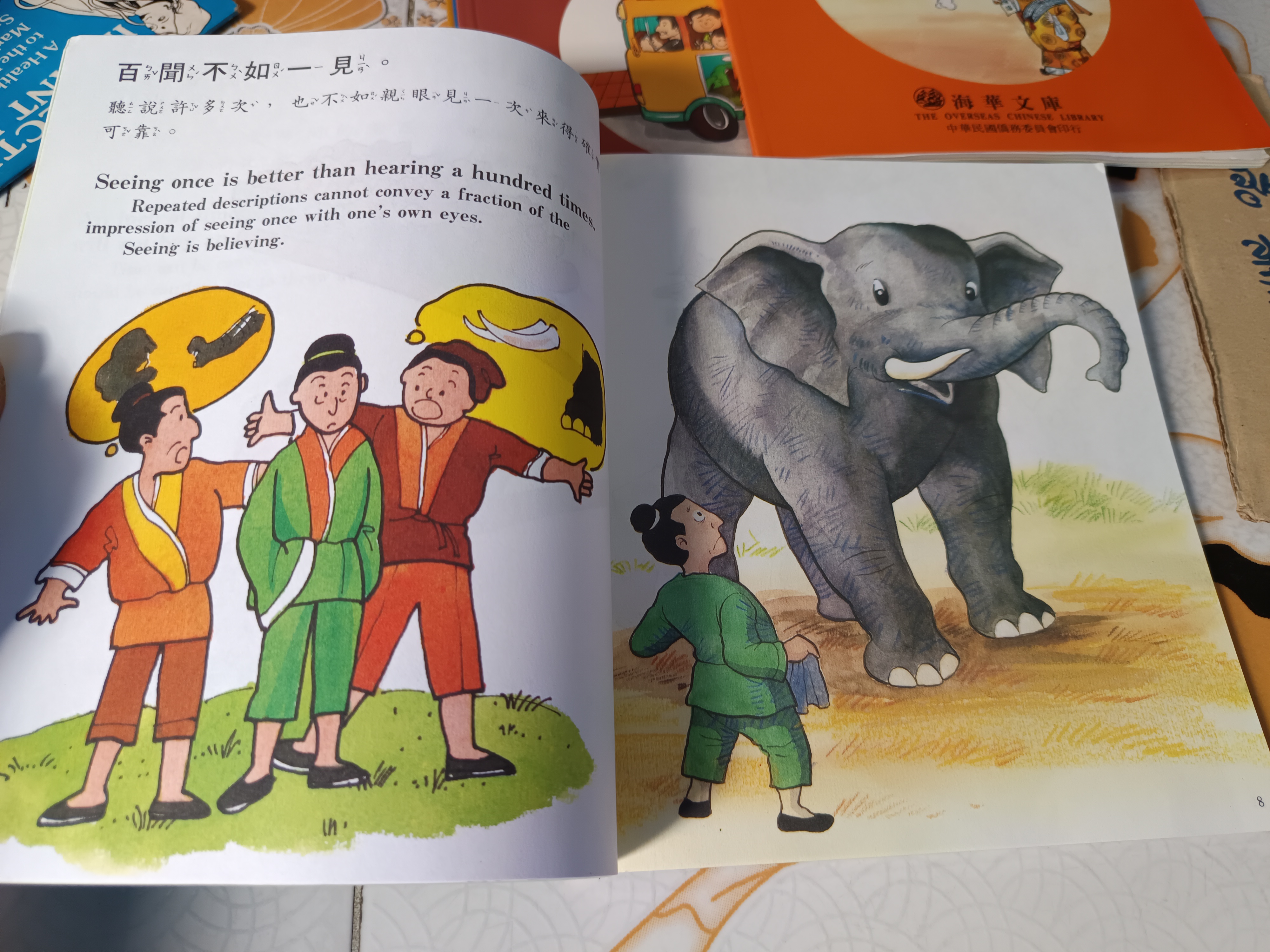 หนังสือสำหรับเด็ก ภาษาจีน - อังกฤษ The Overseas Chinese Library (รวม 18 เล่ม) **สินค้าหมด**