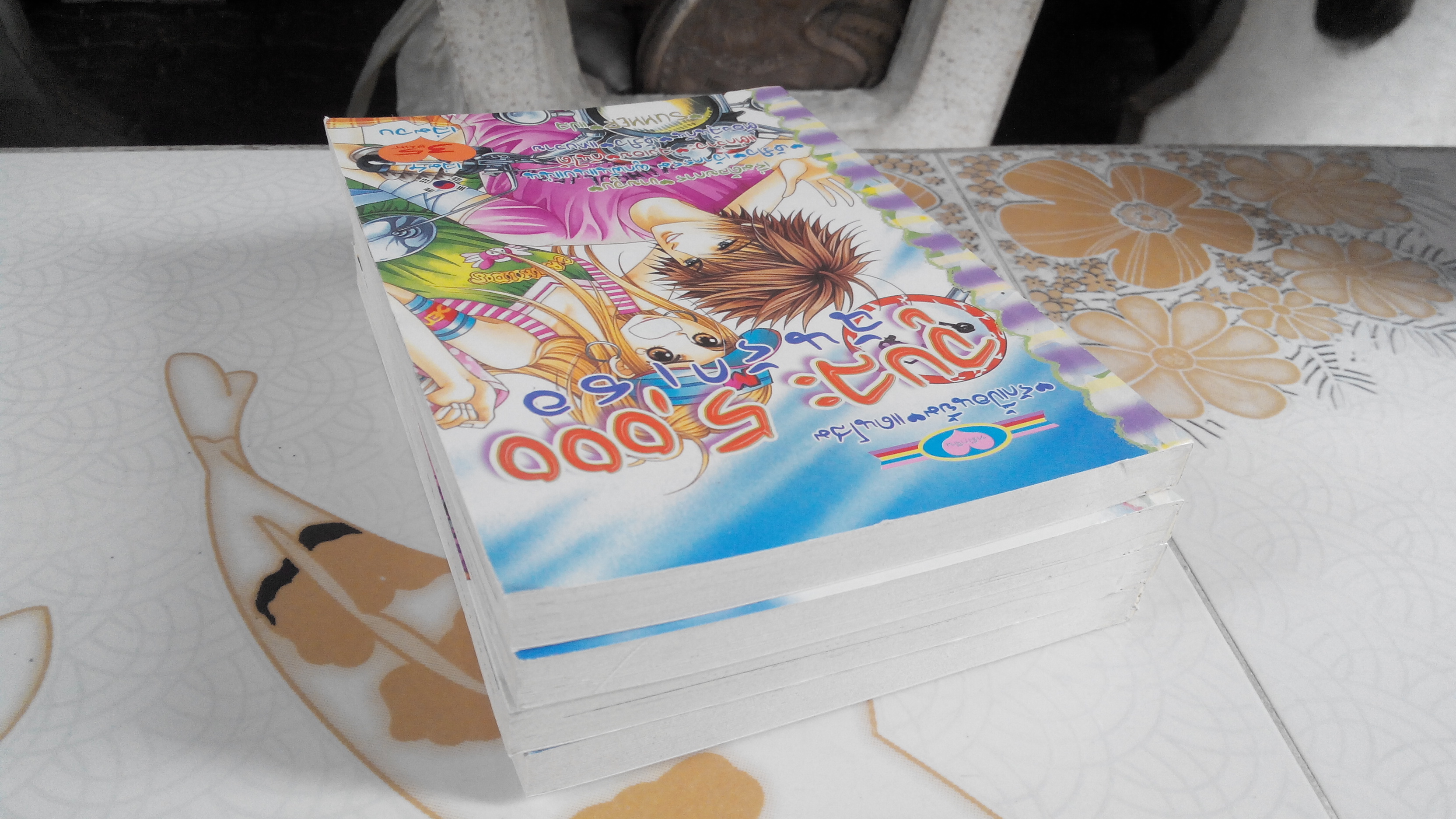 จูบละ 5,000 ฉันรักเธอ (4 เล่มจบ) - สนพ.หมึกจีน **สินค้าหมด**