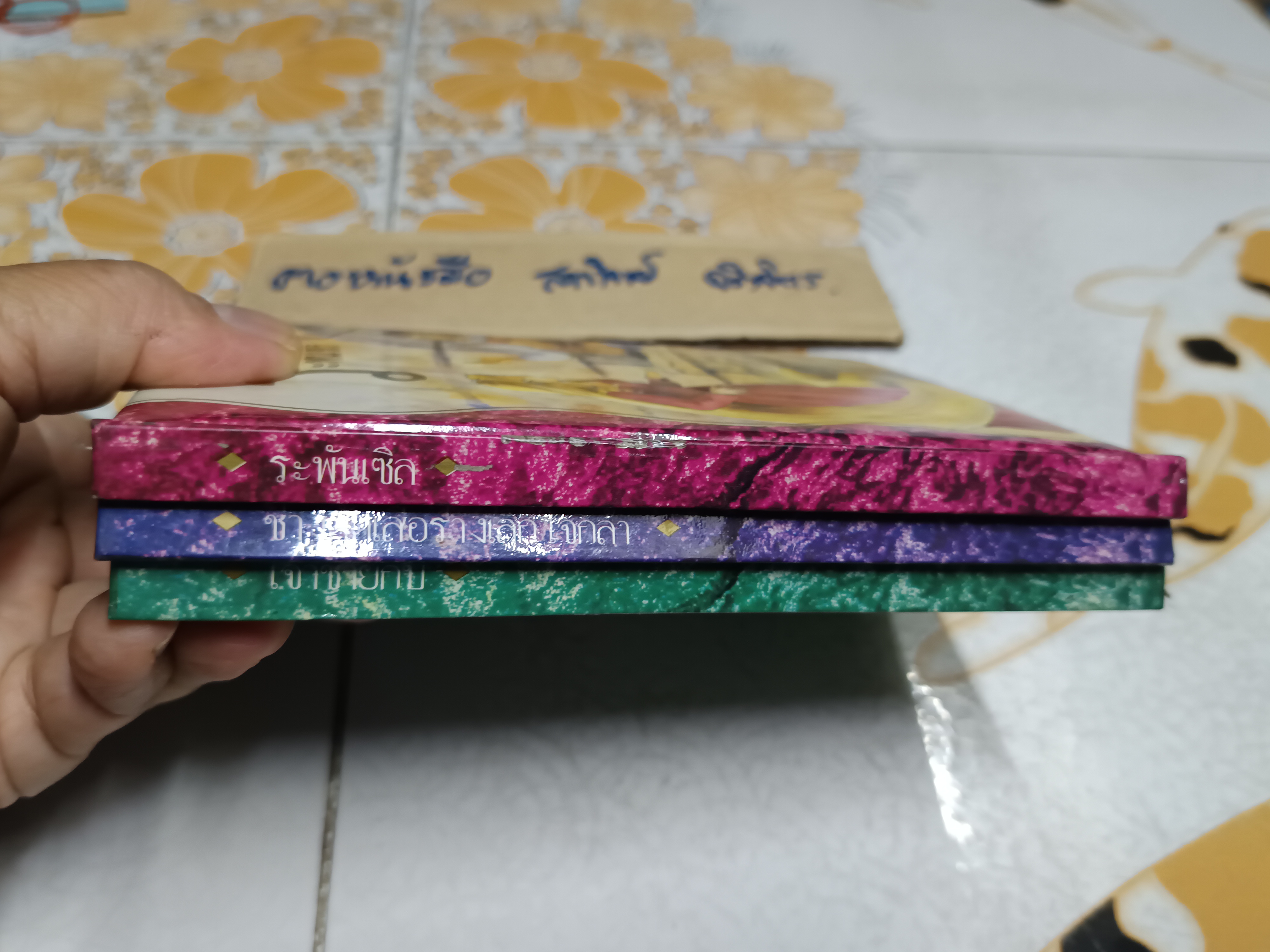 นิทานห้องสมุด ชุดนิทาน กริมม์ส (มี 3 เล่ม / 5 เล่มชุด) ประกอบไปด้วย เจ้าชายกบ, ช่างตัดเสื้อร่างเล็กใจกล้า, ระพันเซล (ติดเทปใสที่ใบรองปก) **สินค้าหมด**