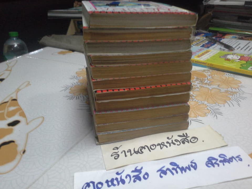 หนังสือการ์ตูน Natural เนเฌอรัล ครบชุด 11 เล่มจบ - ผลงานของ MINAKO NARITA ผู้วาด Cipher, Alexandrite **สินค้าหมด**