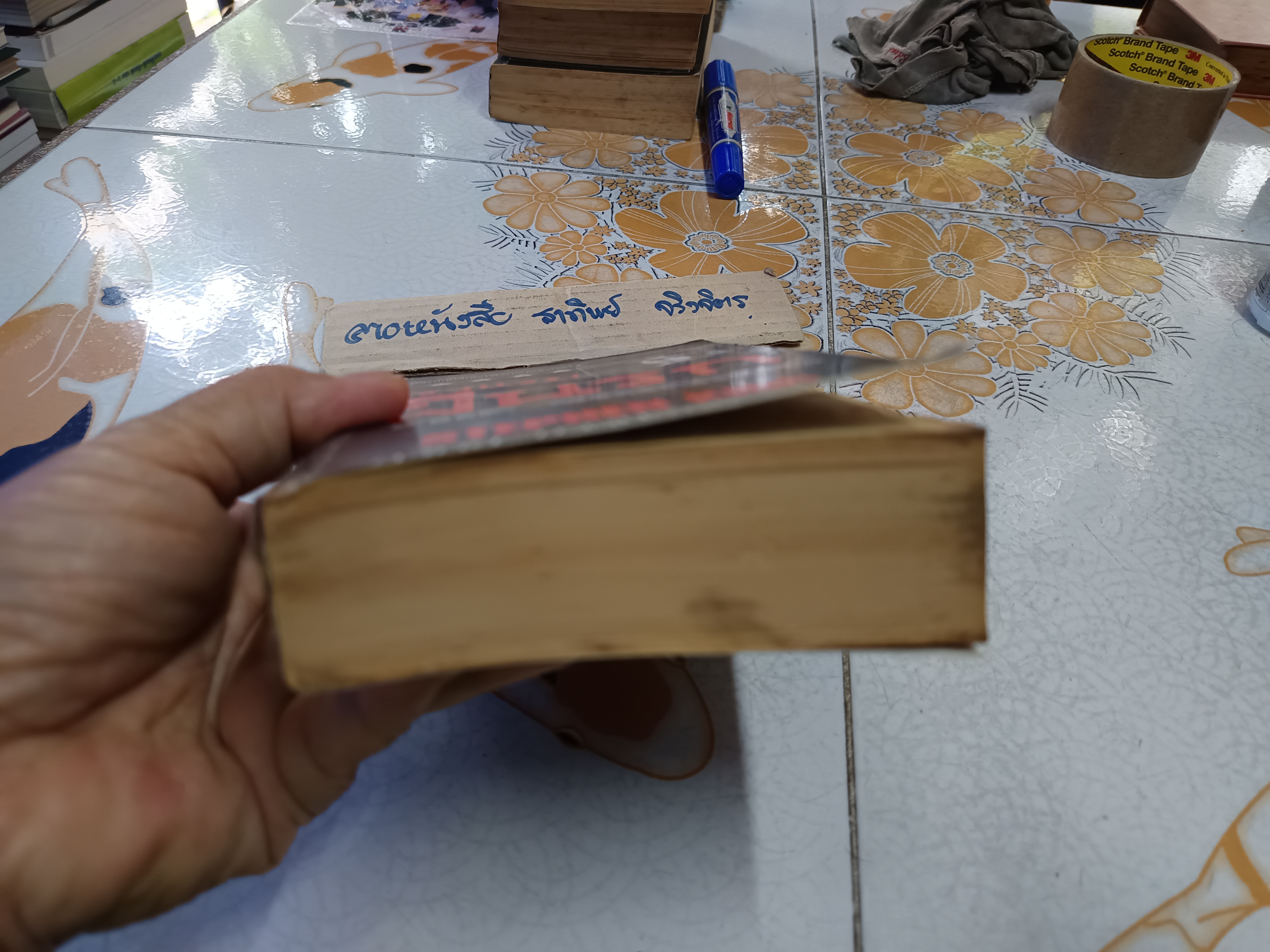 โรงแรมผีนรก The Shining (พิมพ์ครั้งแรก) สตีเฟน คิง Stephen King เขียน สุวิทย์ ขาวปลอด แปล สำนักพิมพ์วรรณวิภา พิมพ์ครั้งแรก 2526 **สินค้าหมด**