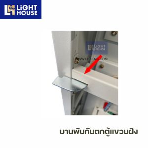 บานพับกันตกตู้แขวนฝัง