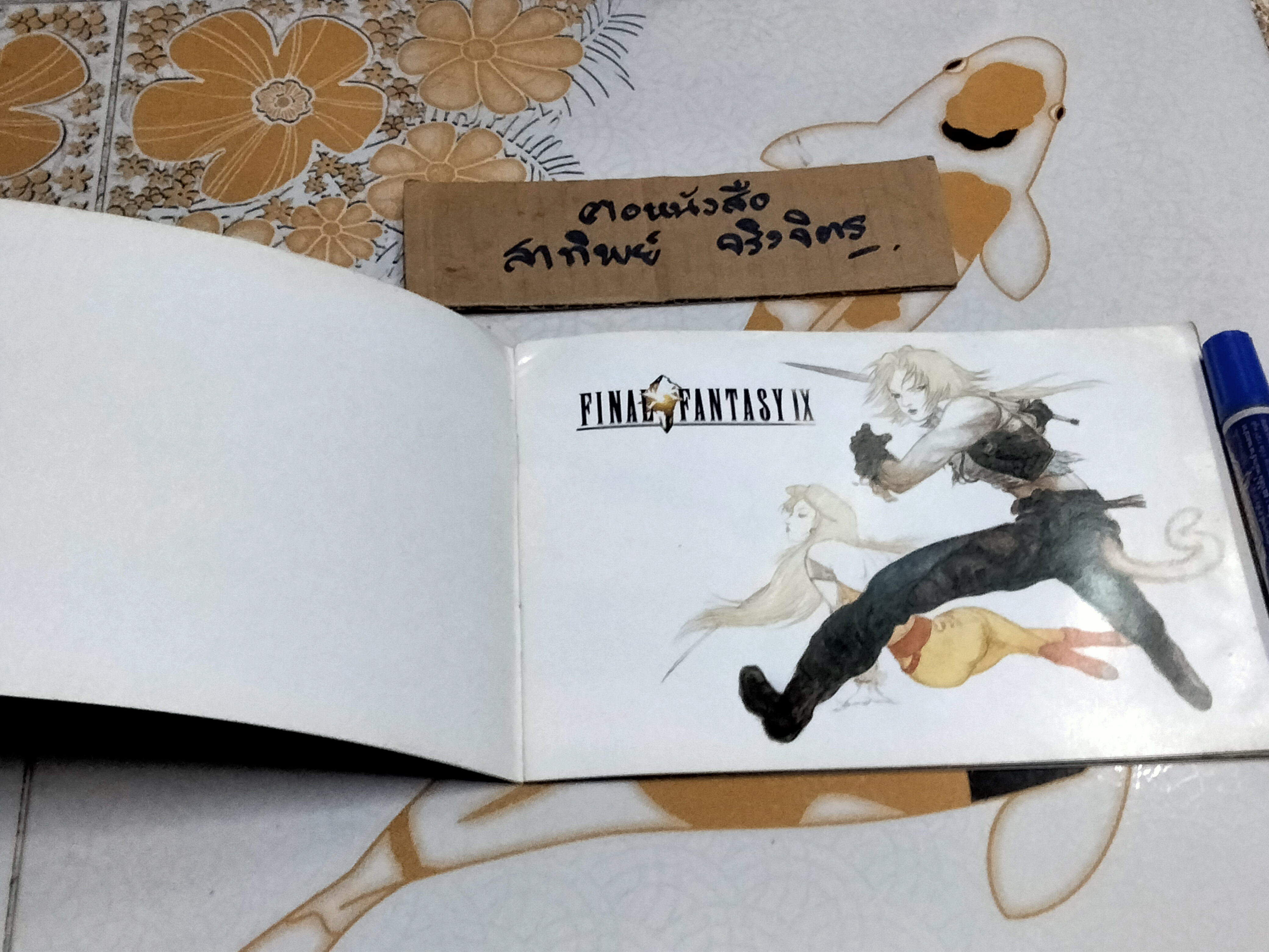 สมุดภาพ Final Fantasy 9 , JAPAN COMICS - CG.COLOR , Jumbo จัดจำหน่าย