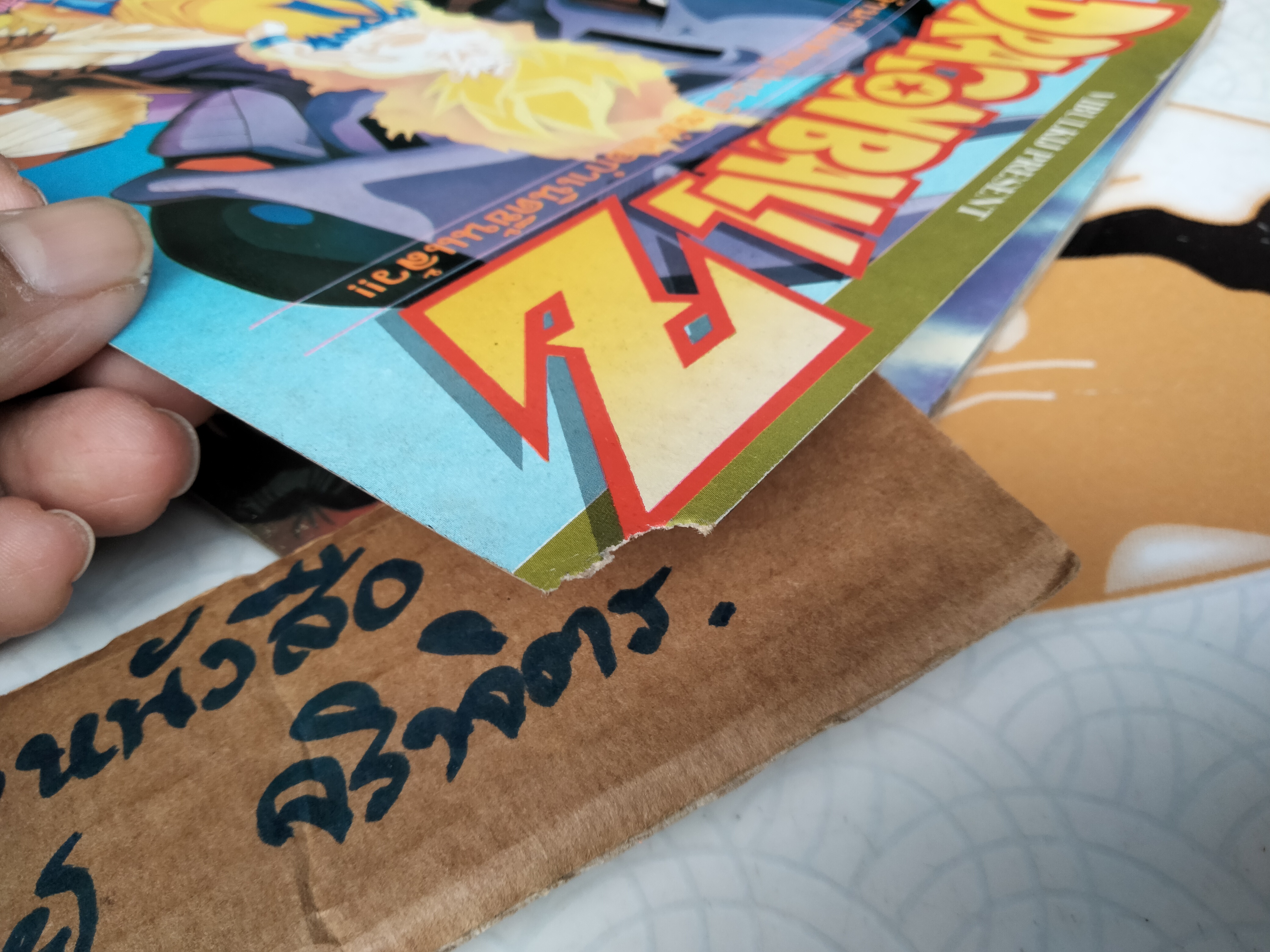 หนังสือการ์ตูน+อัลบั้มภาพ DRAGON BALL Z THE SECOND CHAPTER DRAGON BALL Z, The ZERO series สนพ.วิบูลย์กิจ **สินค้าหมด**