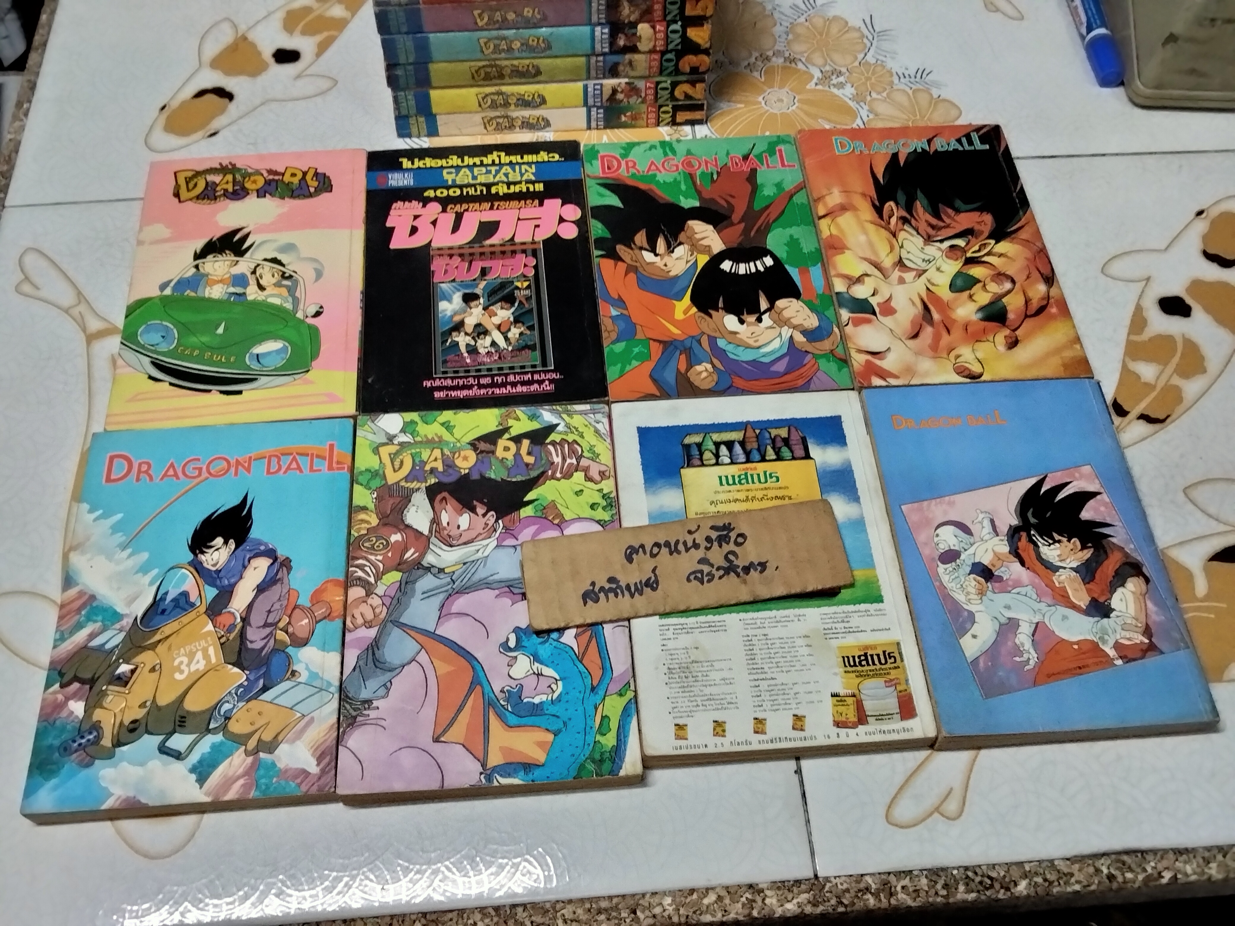 หนังสือการ์ตูน Dragon Ball สนพ.วิบูลย์กิจ #ดราก้อนบอล เล่ม 1-16 **ชุดนี้พิมพ์ออกมาแค่ 17 เล่ม