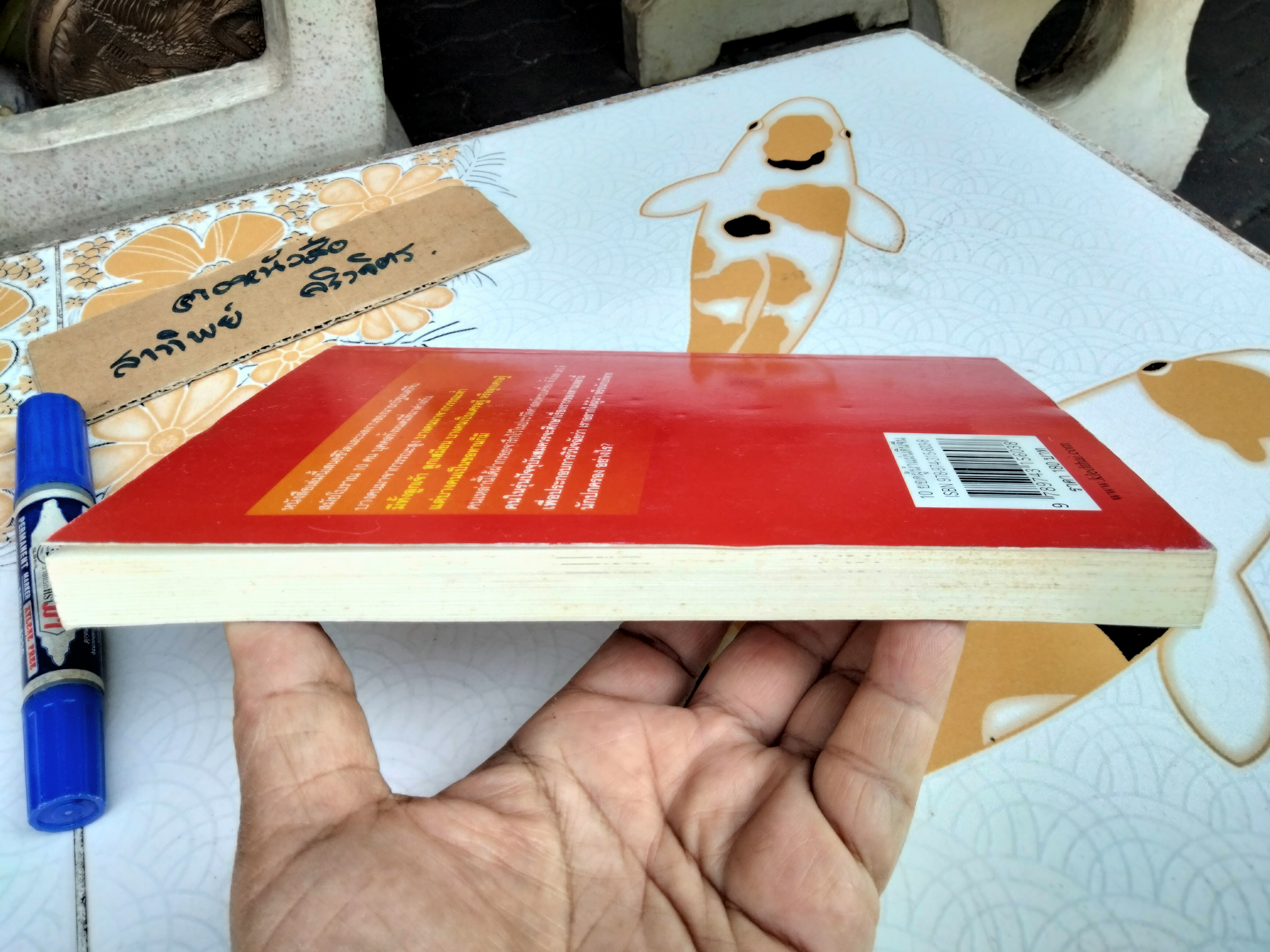 10 ยอดผู้นำแผ่นดินจีน : สุขสันต์ วิเวกเมธากร แปลและเรียบเรียง - พิมพ์ครั้งที่ 5/2550 **ตำหนิ ปกถลอก