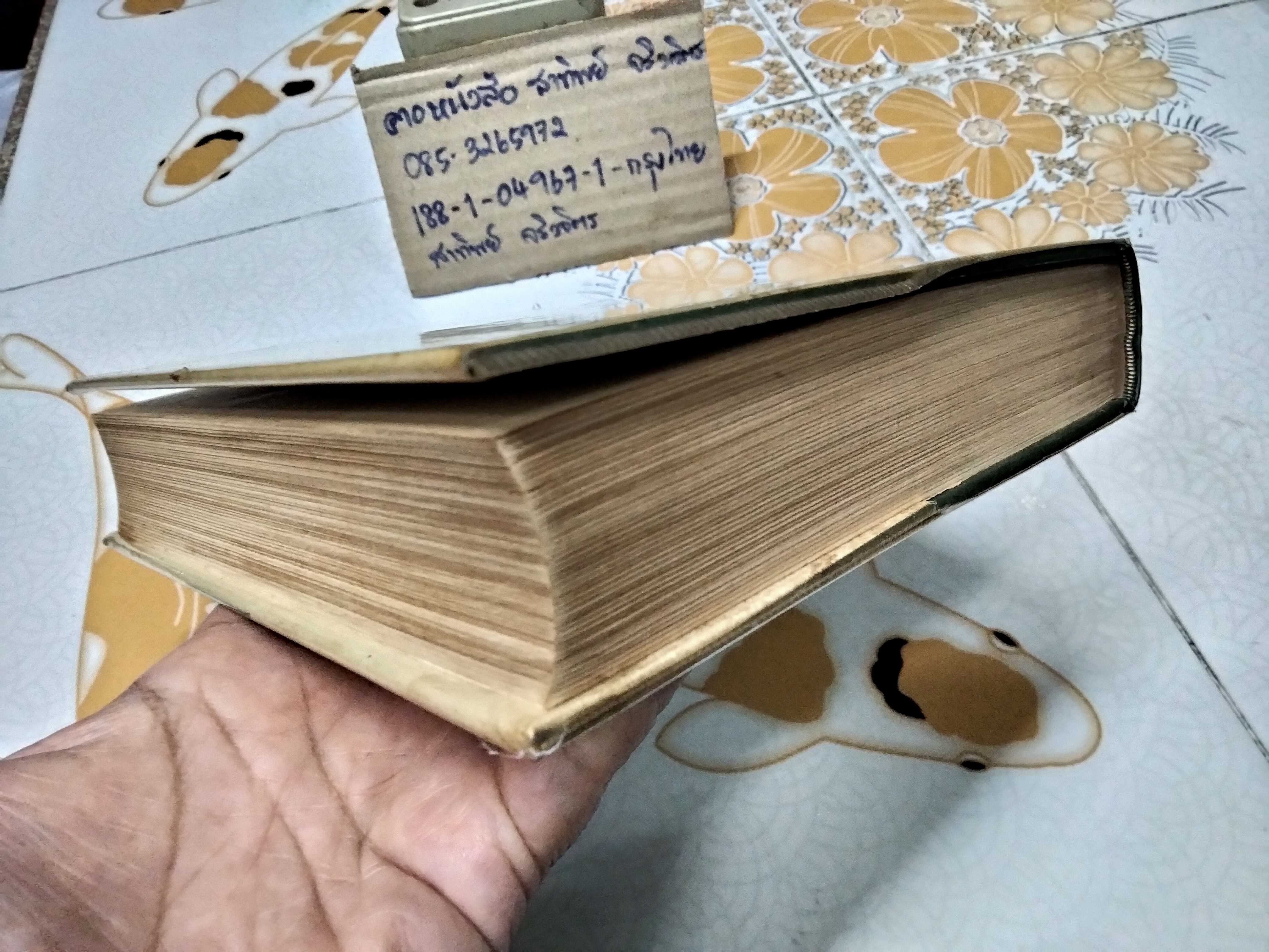 Applied Mathematics for Engineer and Physicists by Louis A. Pipes. 2nd edition, Asian students' edition